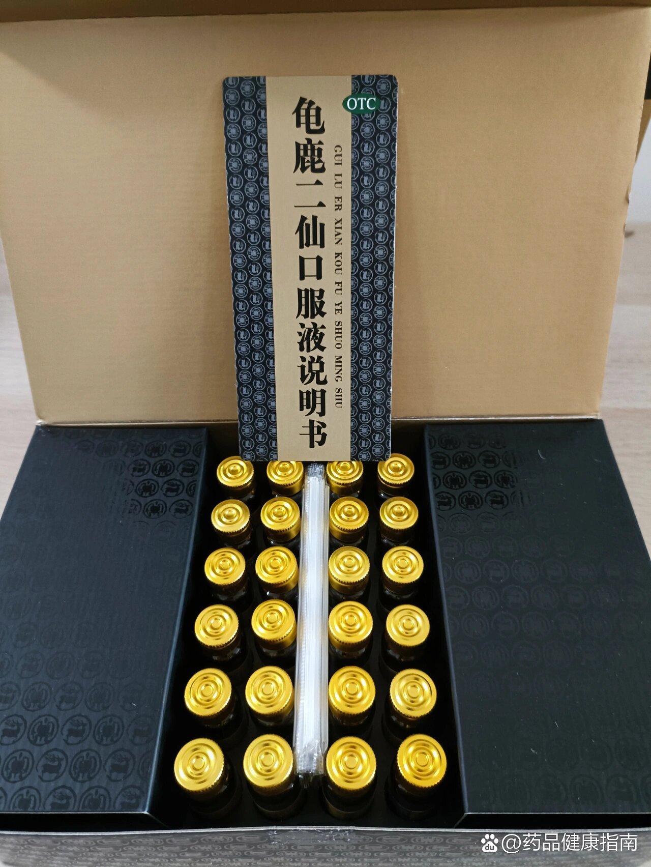 东阿阿胶龟鹿二仙口服液