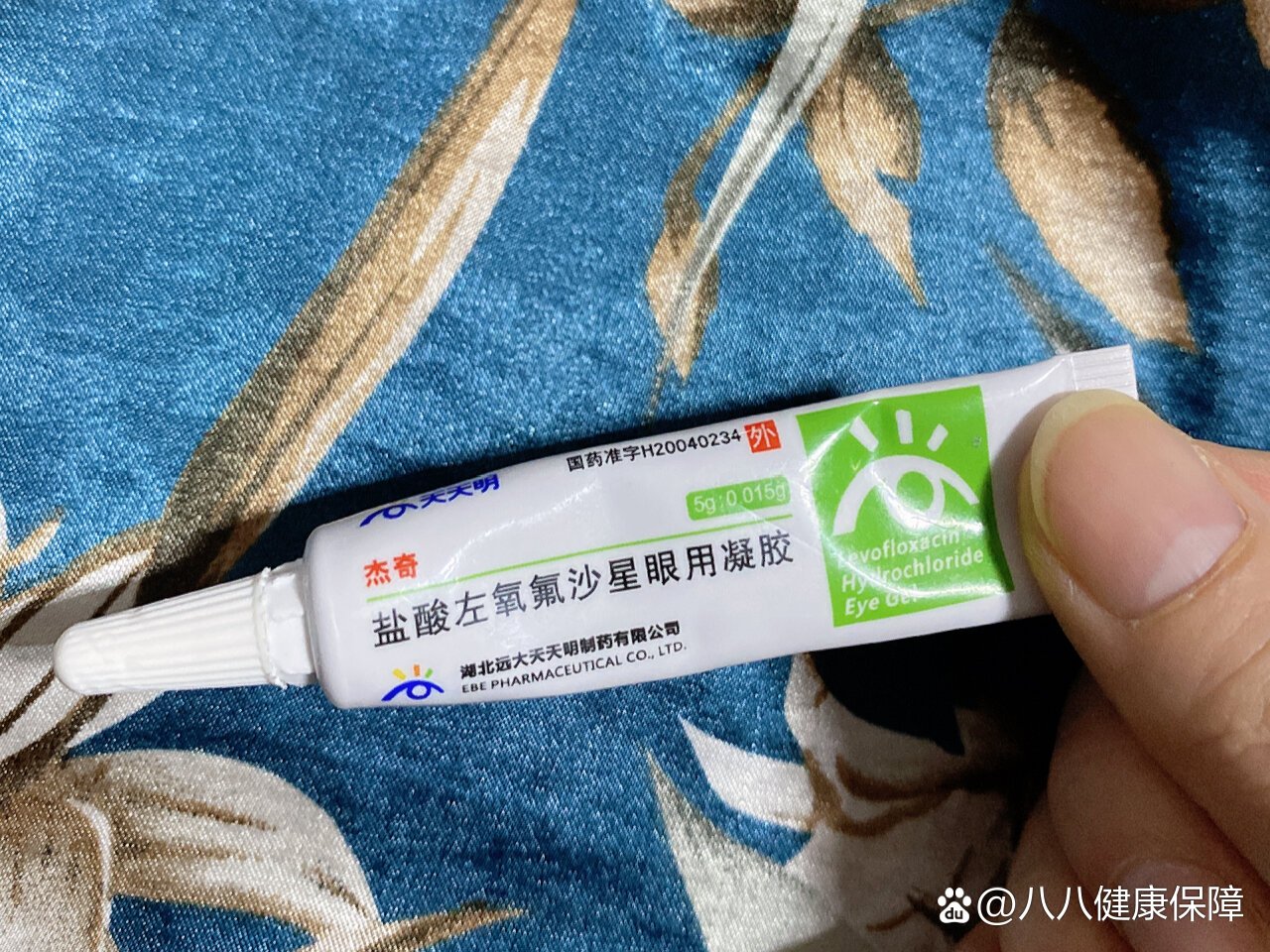 鼻孔干结痂用左氧氟沙星眼用凝胶