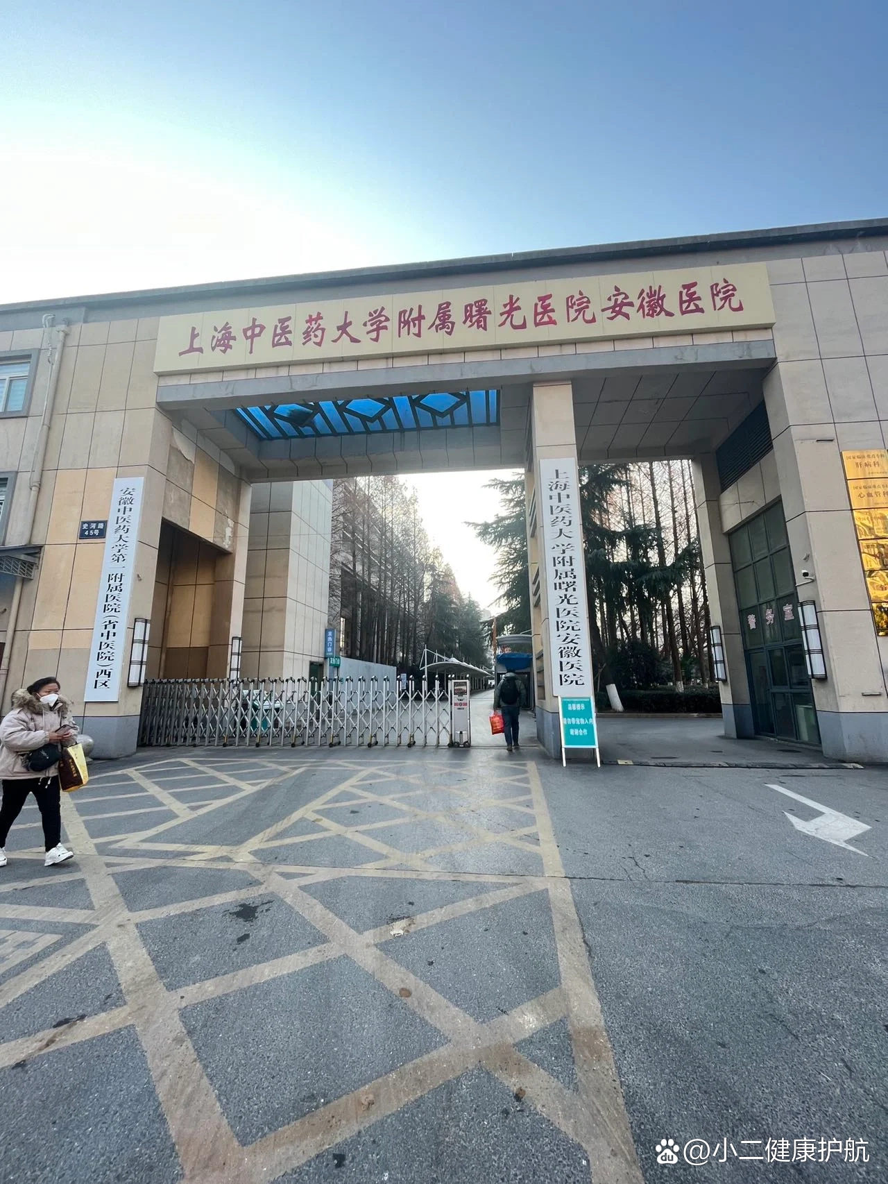 痔疮手术01 br>门诊地点:安徽中医药大学第一附属医院(梅山路117号)