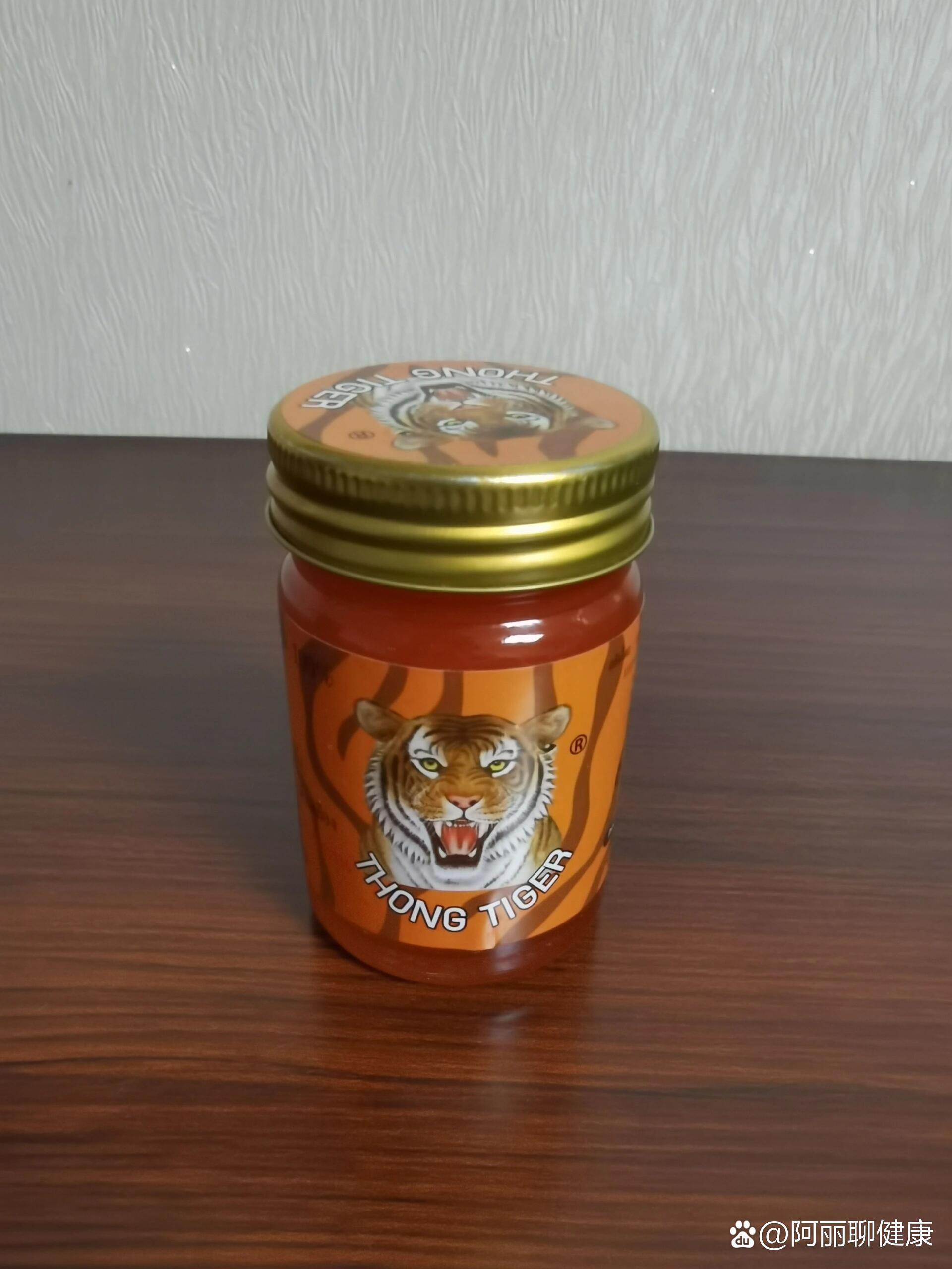 断舍离|免费送泰国金老虎膏