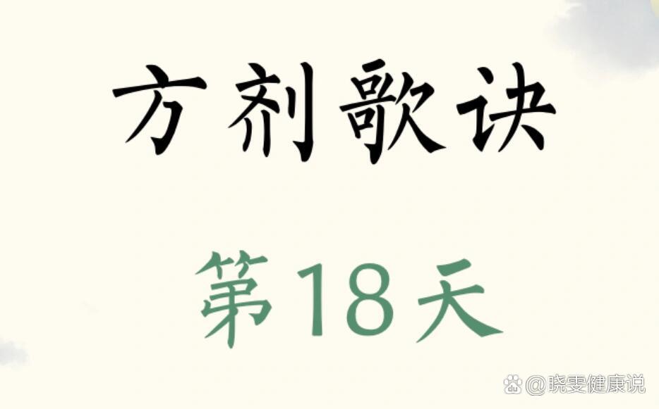  br>当归六黄汤7815  br>清心莲子饮7815  br>新加香薷饮78