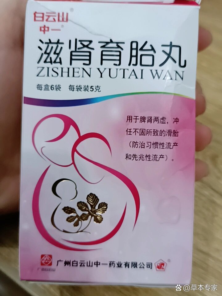 打胎药全国包邮(药流全国包邮货到付款)