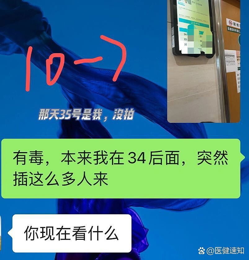 协和医院全程代诊含挂号检验结果异常及时告知,早做处理的简单介绍 协和医院全程代诊含挂号检验结果异常及时告知,早做处理的简单介绍