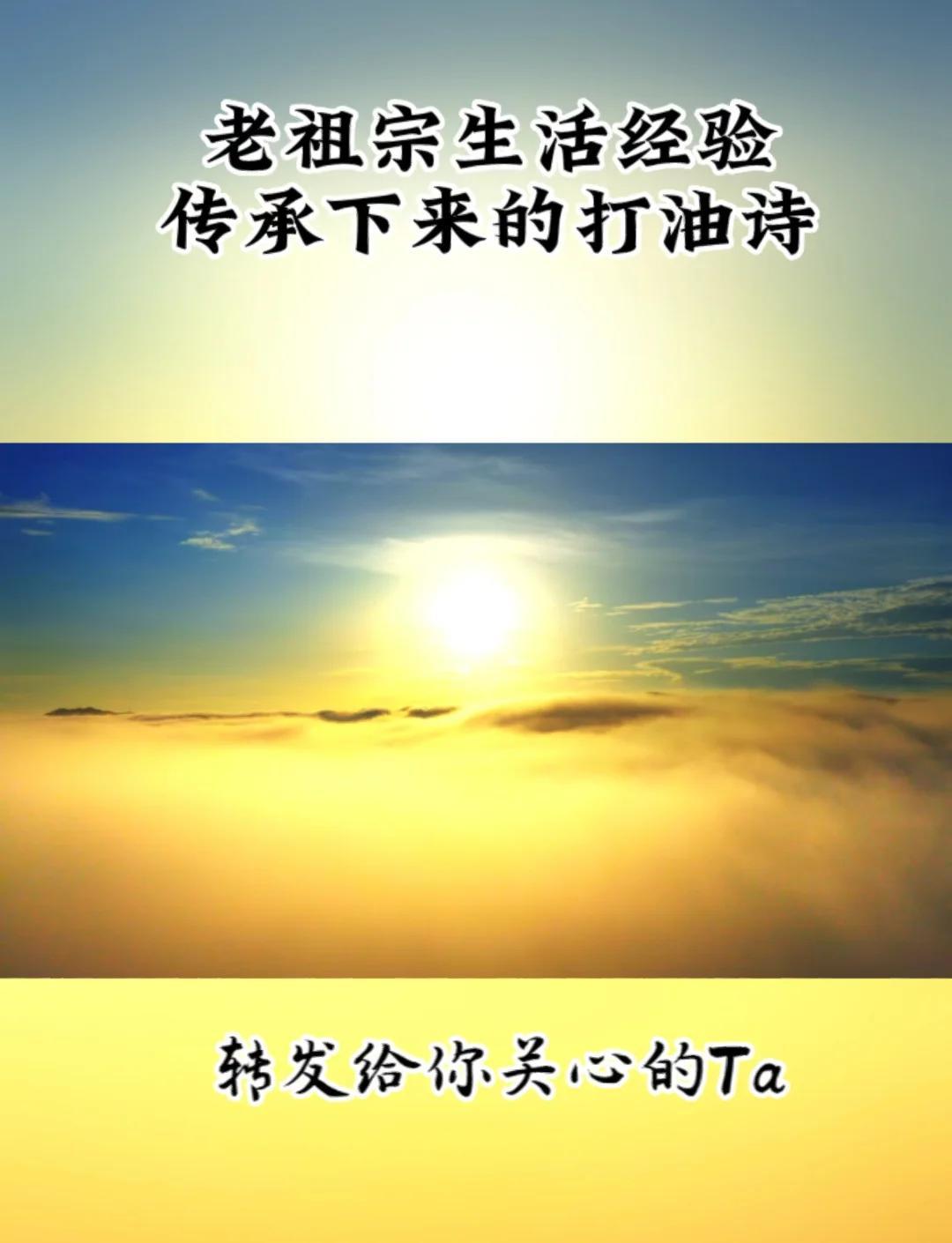 健康谚语大集合：总有一句适合你！
