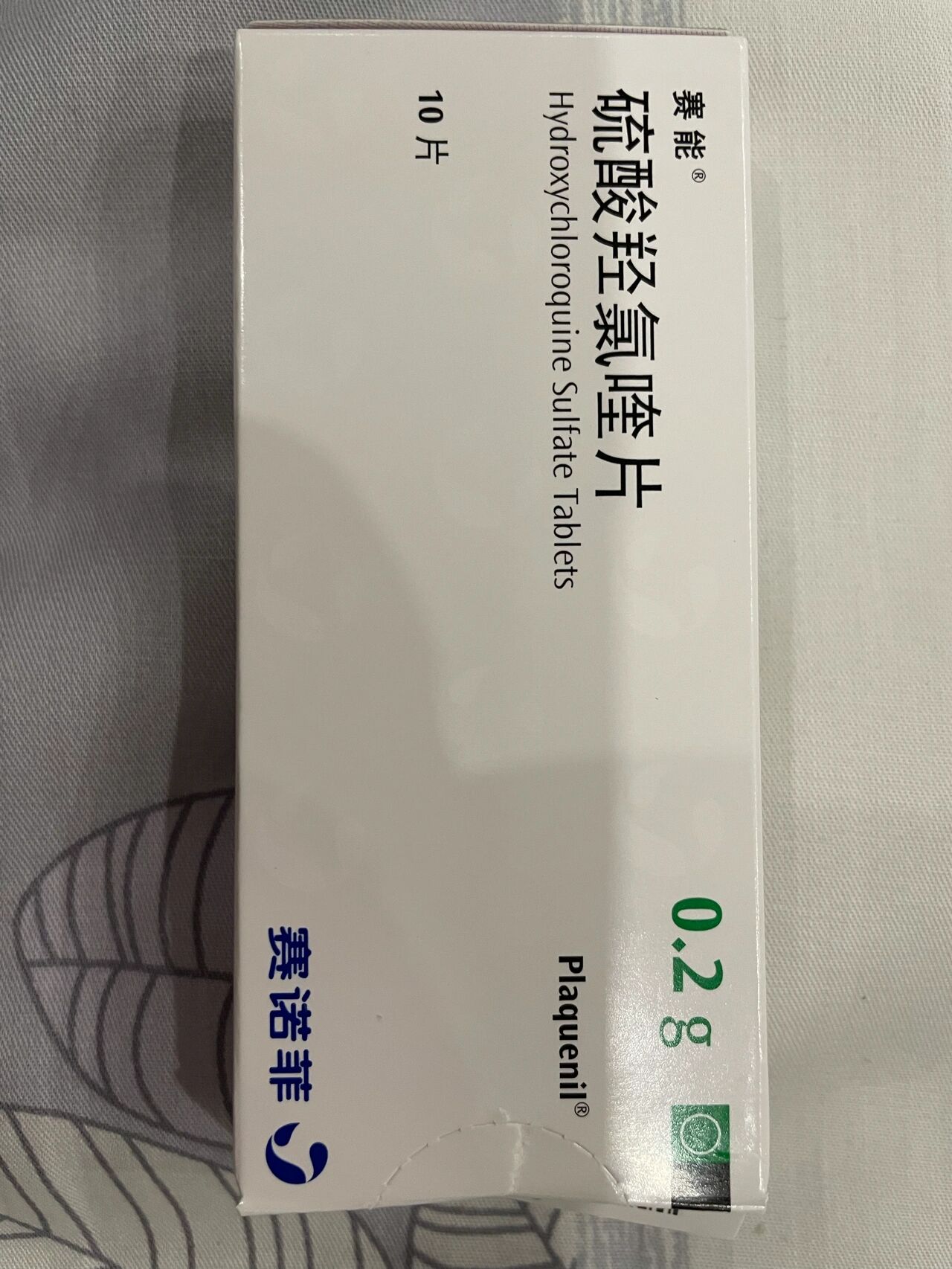 抗磷脂综合症用纷乐偶尔会有拉肚子今天开始改吃赛能了