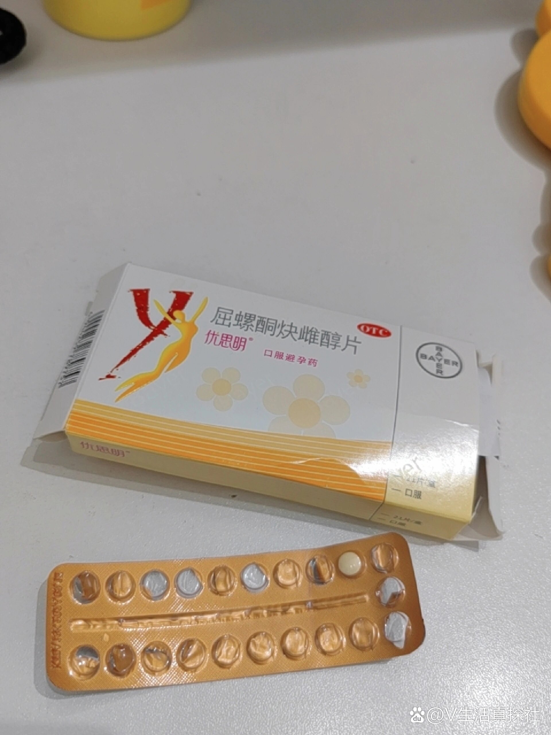 吃优思明会怀孕吗 全网资源