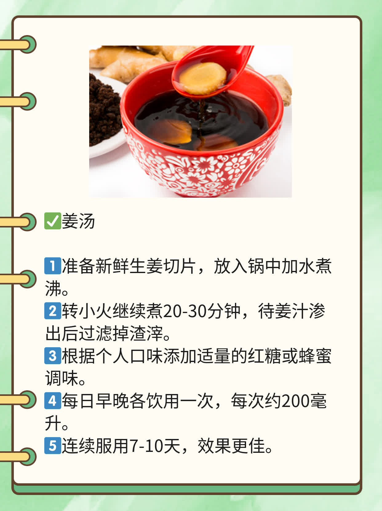 胆囊炎怎么治疗比较好?