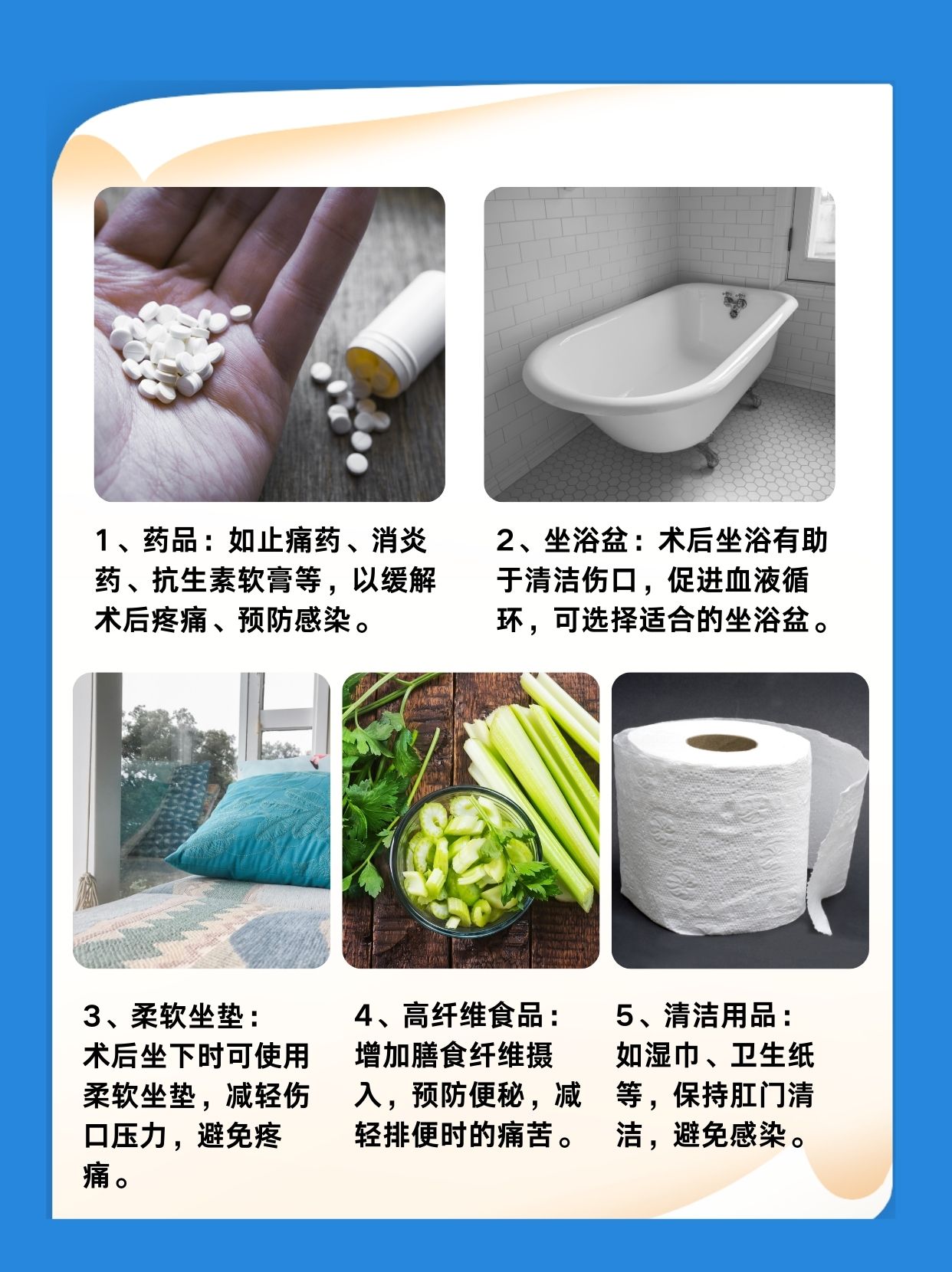做完痔疮手术后可以吃蜂蜜吗(做完痔疮手术后可以吃蜂蜜吗女性)