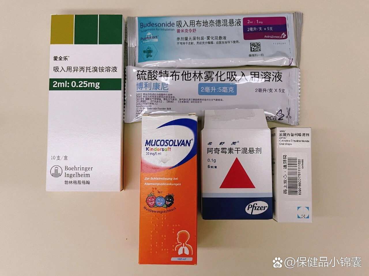 支原体感染对抗小记录