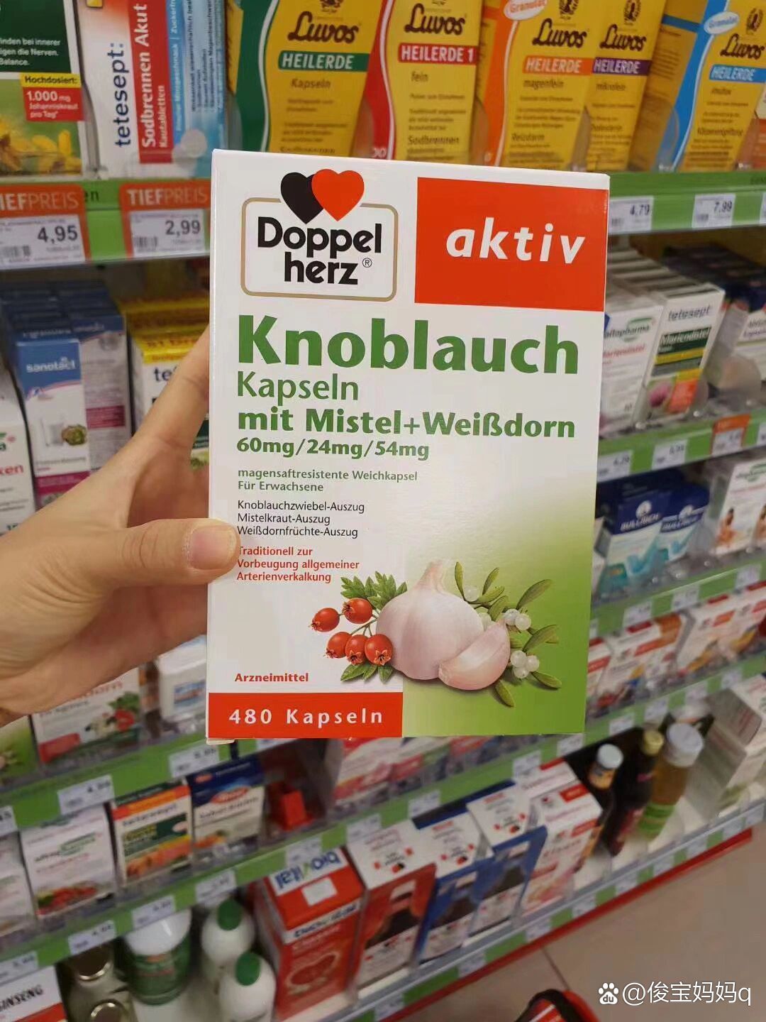 德国双心大蒜精,德国排名第一的保健品