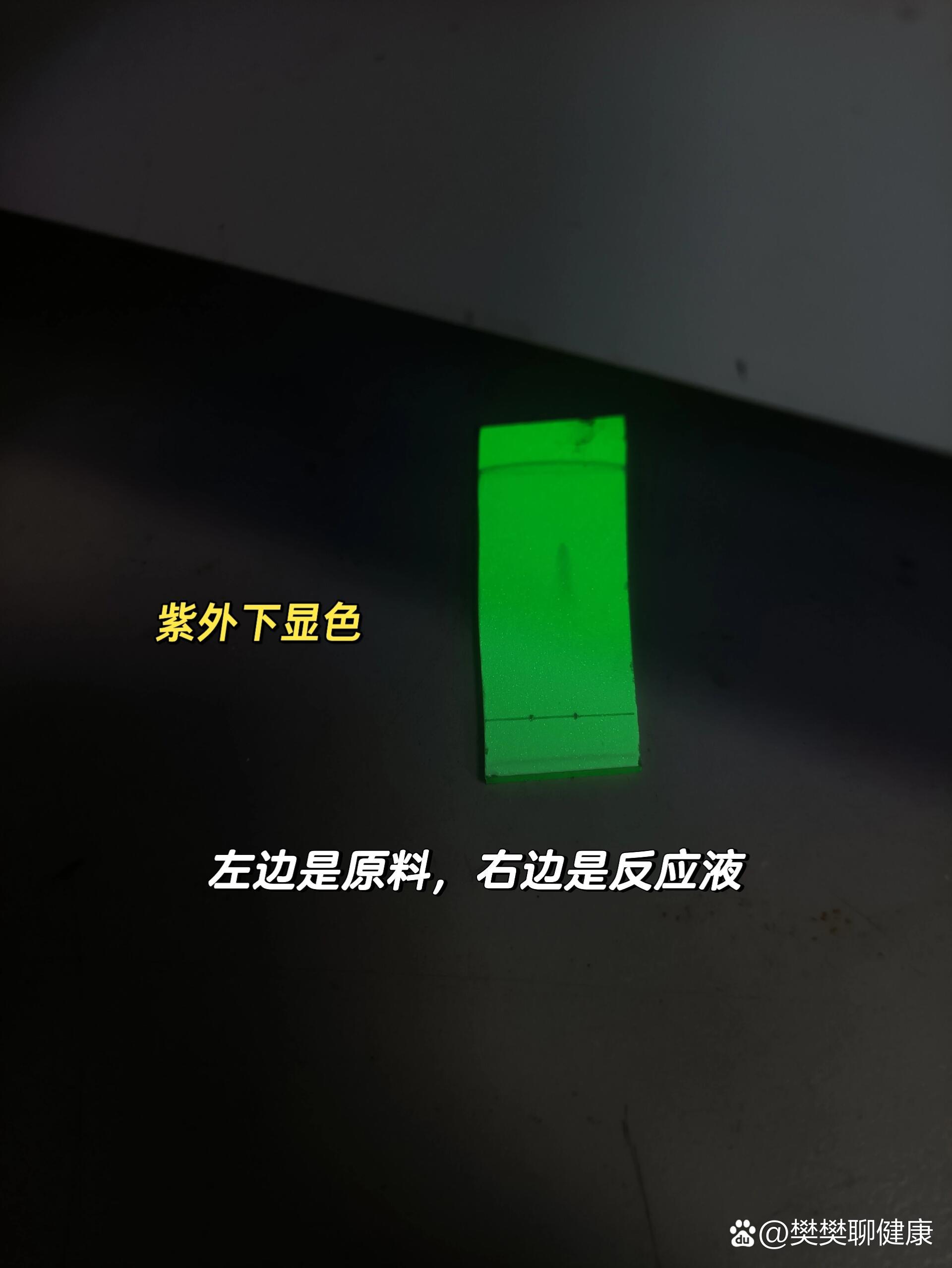 加的三乙胺做缚酸剂,点板感觉反应挺完全的