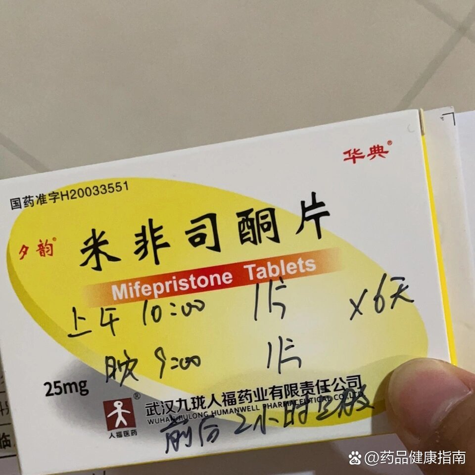 现在打胎药需要多少钱(现在打胎药需要多少钱一盒)