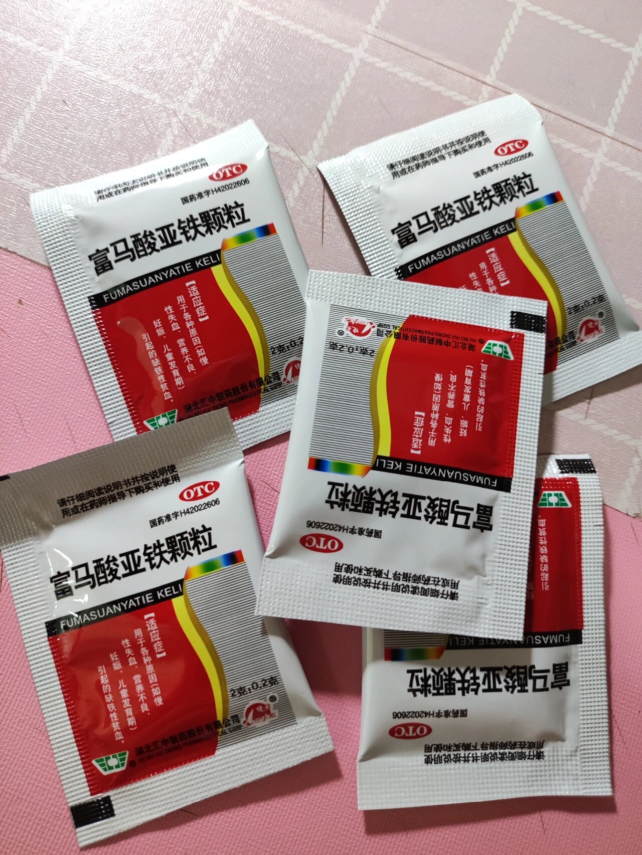 富马酸亚铁颗粒小孩图片