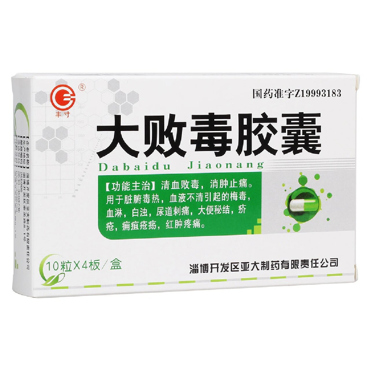 大败毒胶囊