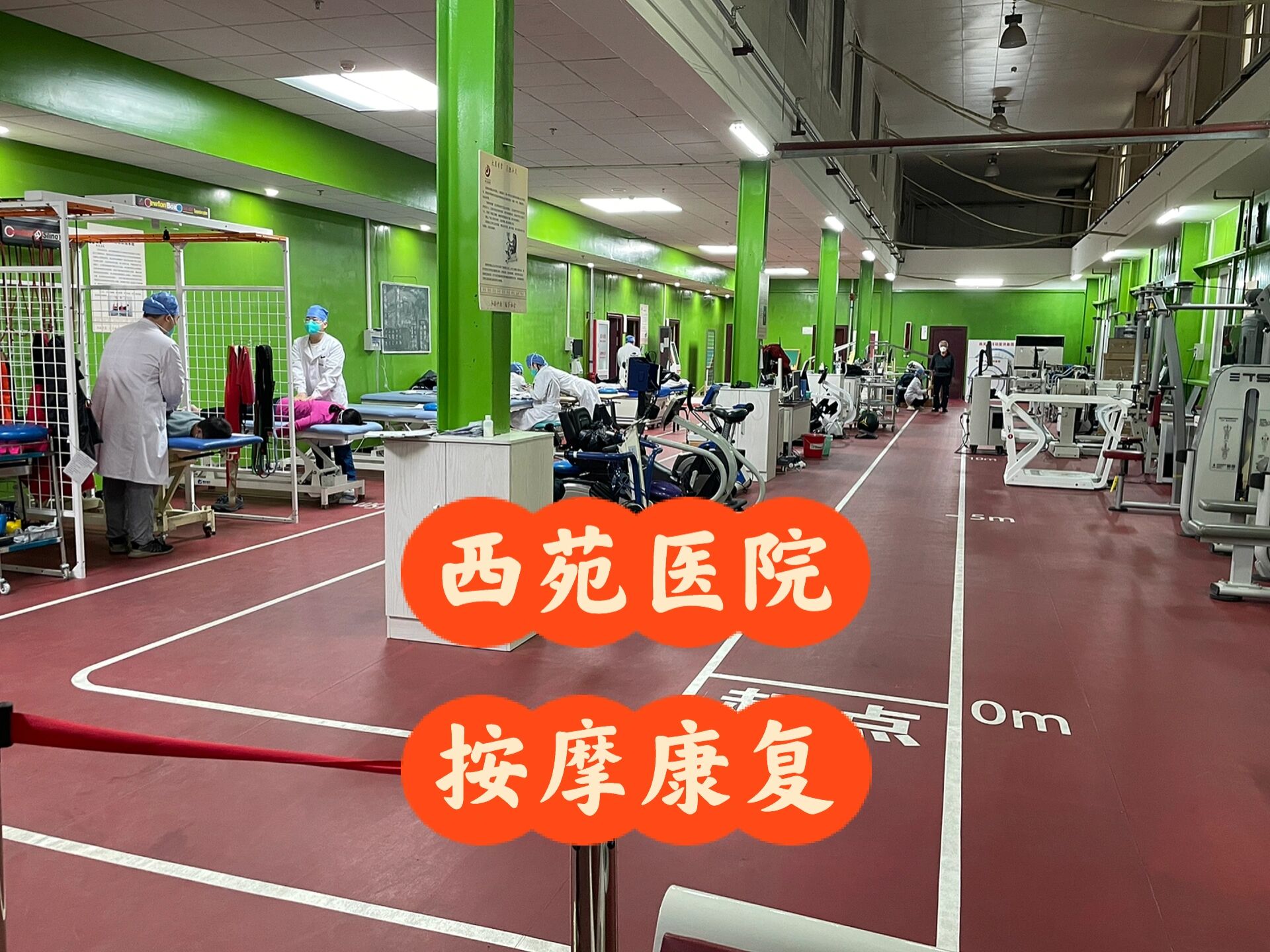 关于西苑医院（手把手教你如何挂上号）的信息