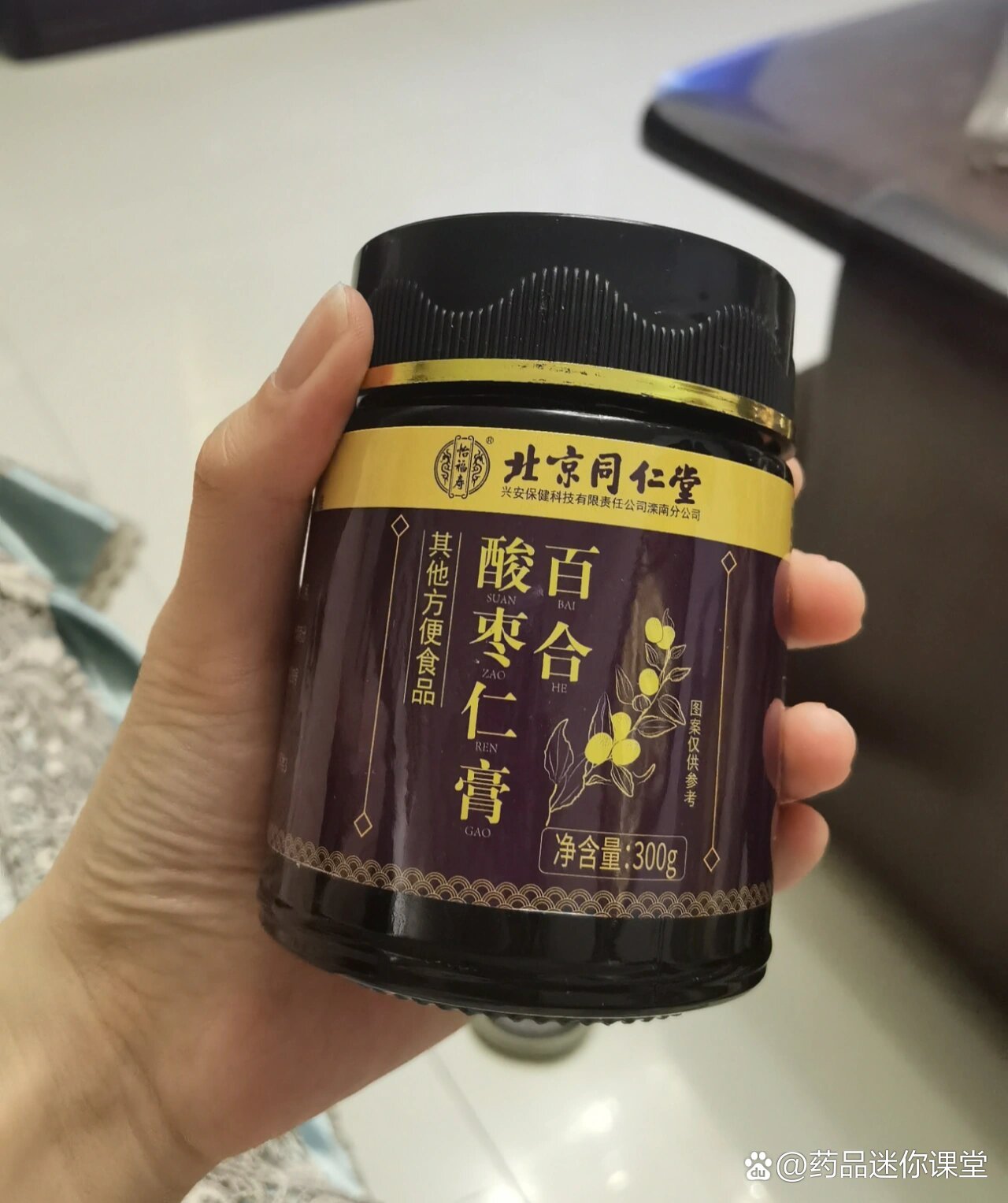 改善失眠多梦|百合酸枣仁膏
