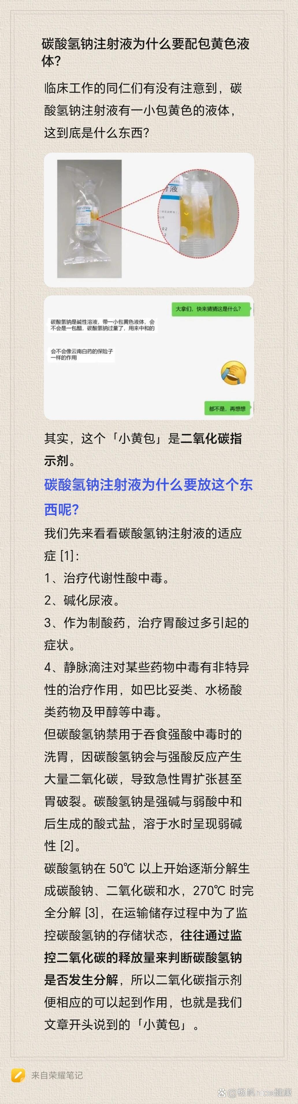 碳酸钠与氢氧化钠为什么不反应为什么在线