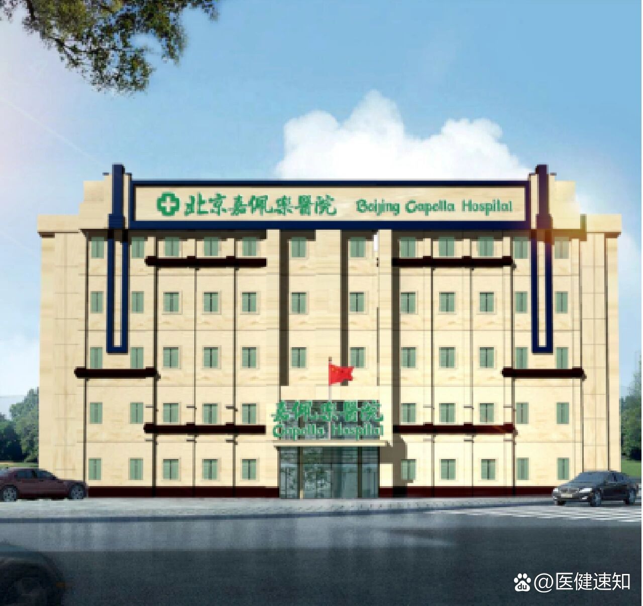 北京女科医院咨询（北京女科医院咨询电话） 北京女科医院咨询（北京女科医院咨询电话）《北京女性医院妇科》 女科知识