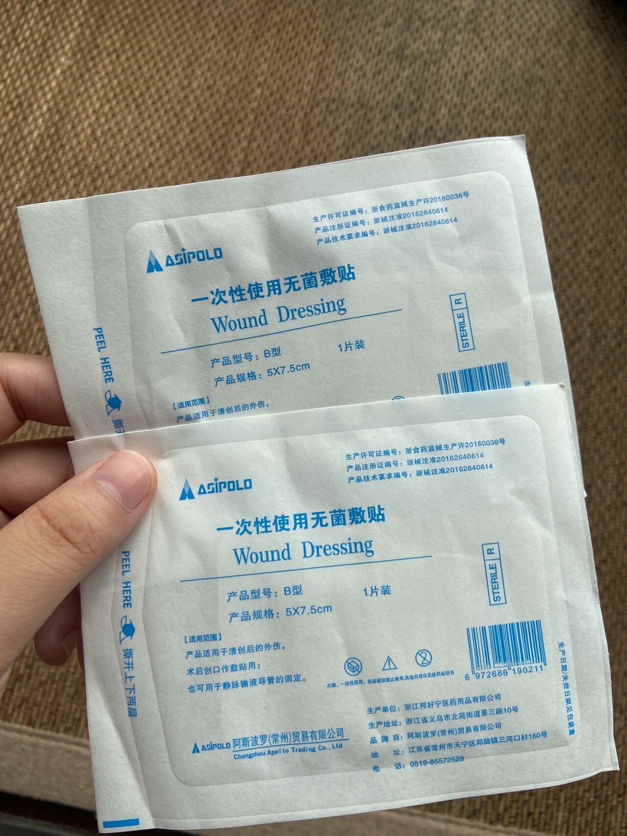 医用无菌敷贴当一次性胸贴真的太好用啦!