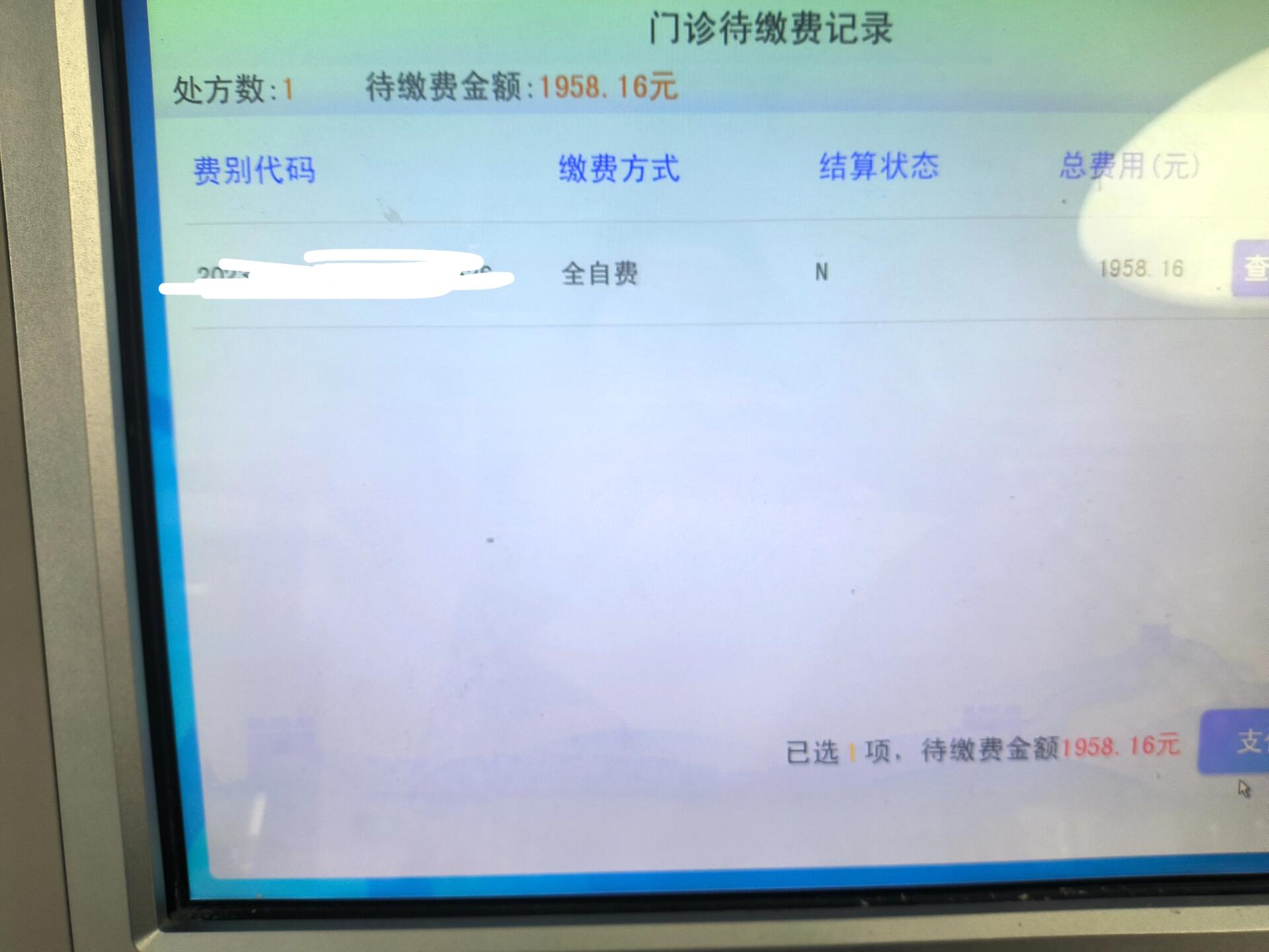 成都中医大怎么挂号(成都中医学院挂号预约时间)