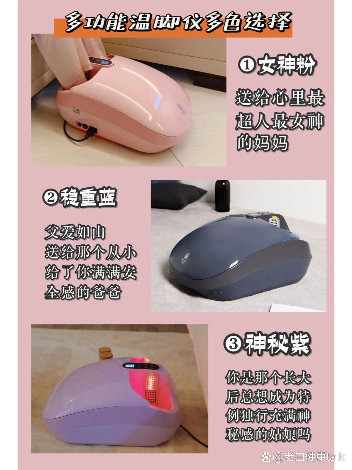 艾益生多功能脚灸仪