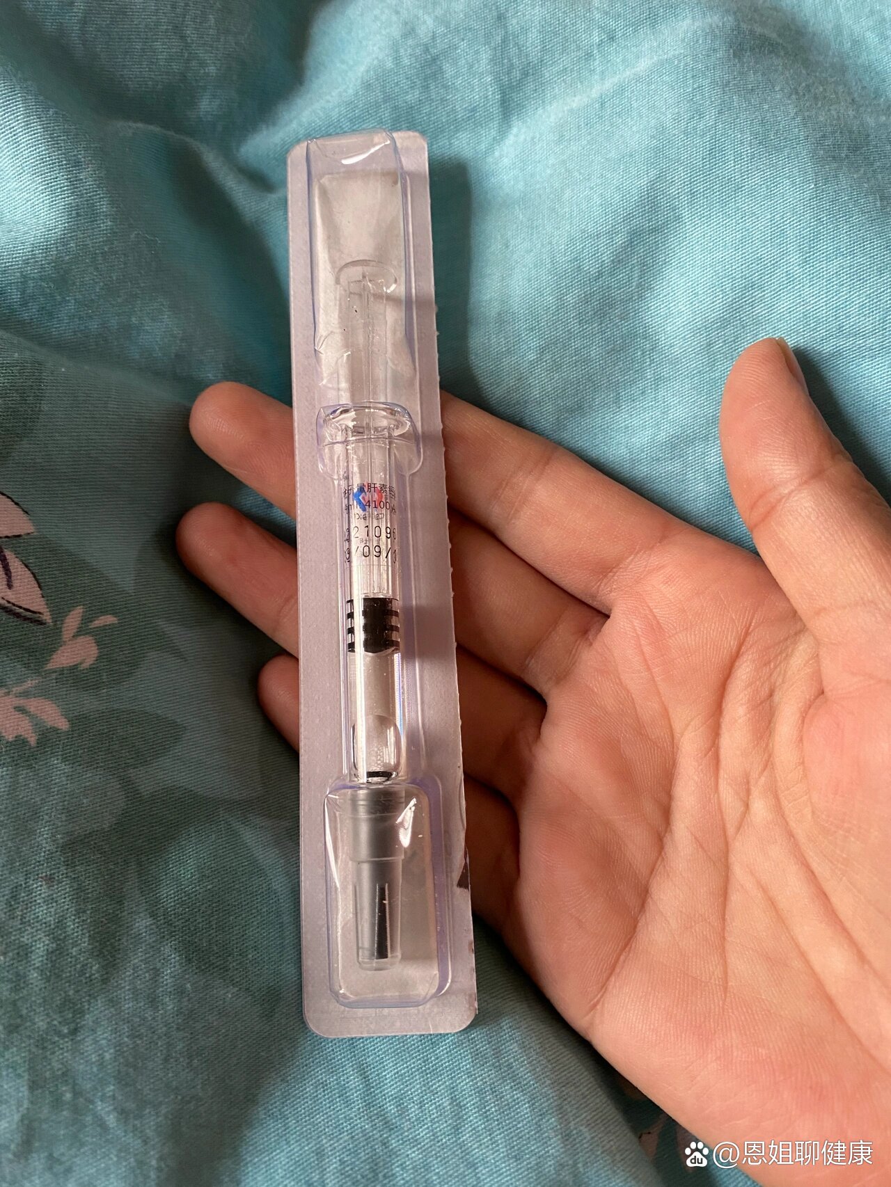 纪念整个孕期➕产后的最后一支肝素