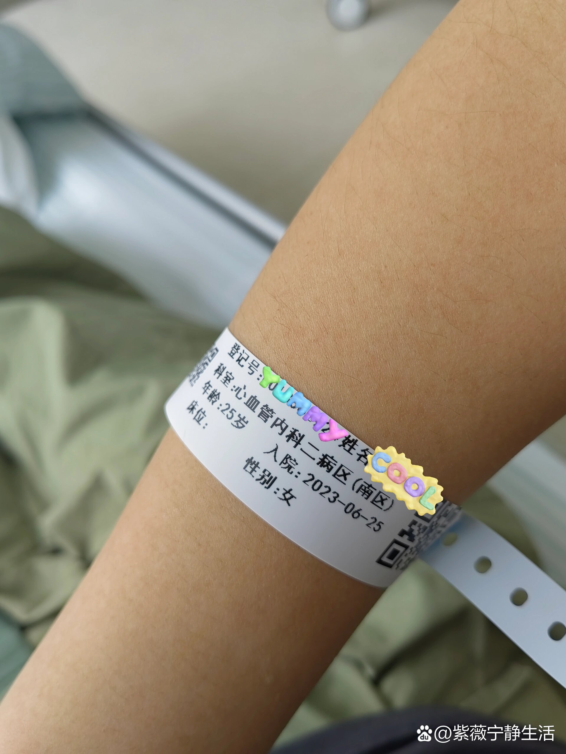 心脏射频消融手术全记录(上)