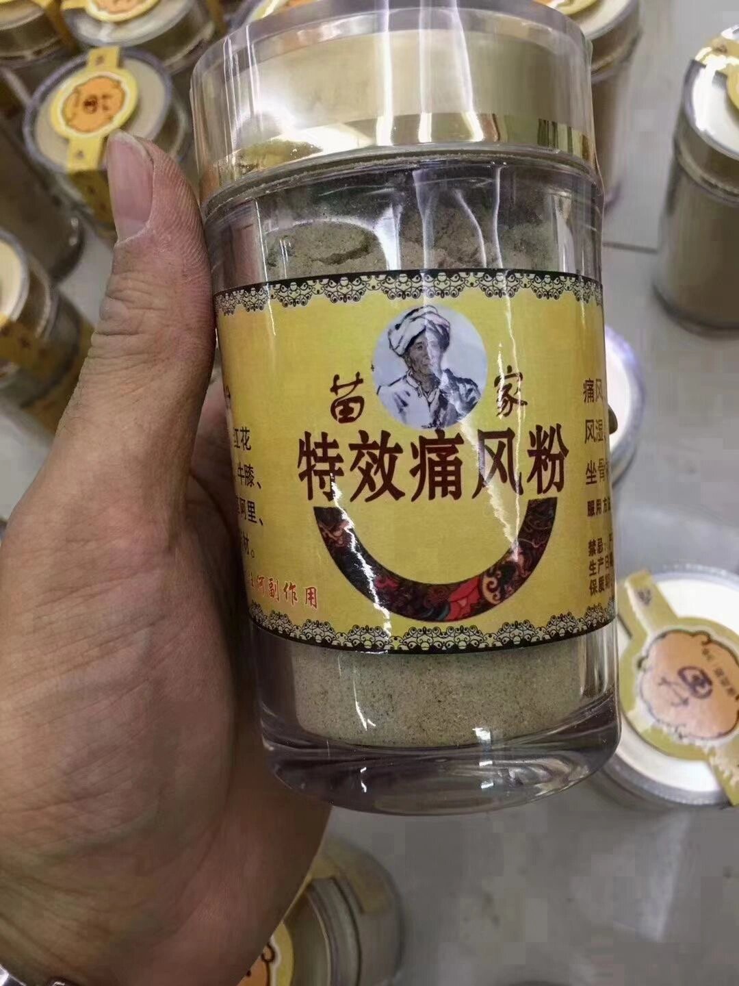 广西壮药特效痛风丸图片