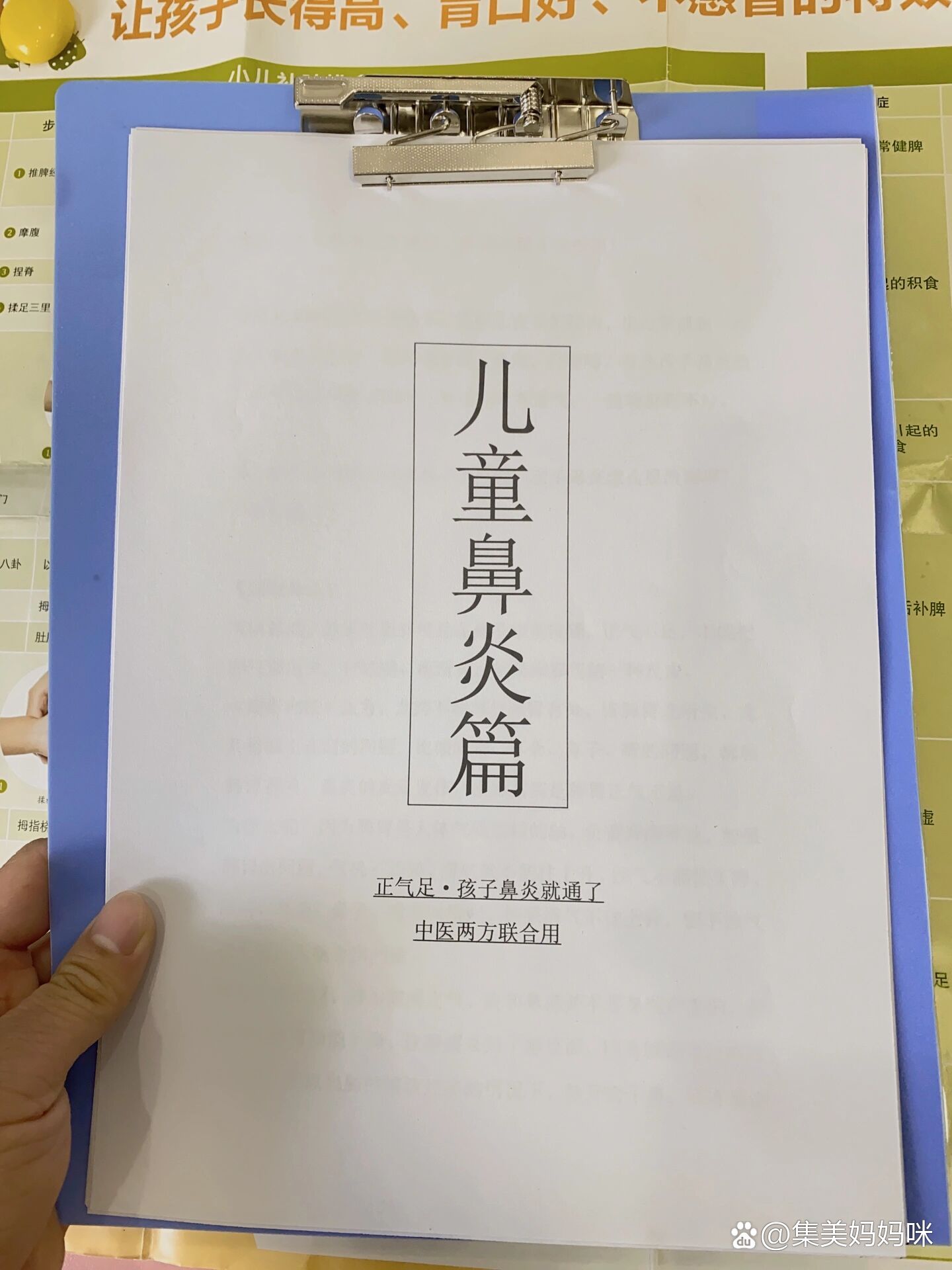 北京首都儿研所、朝阳区号贩子联系方式_诚信第一,服务至上!的简单介绍