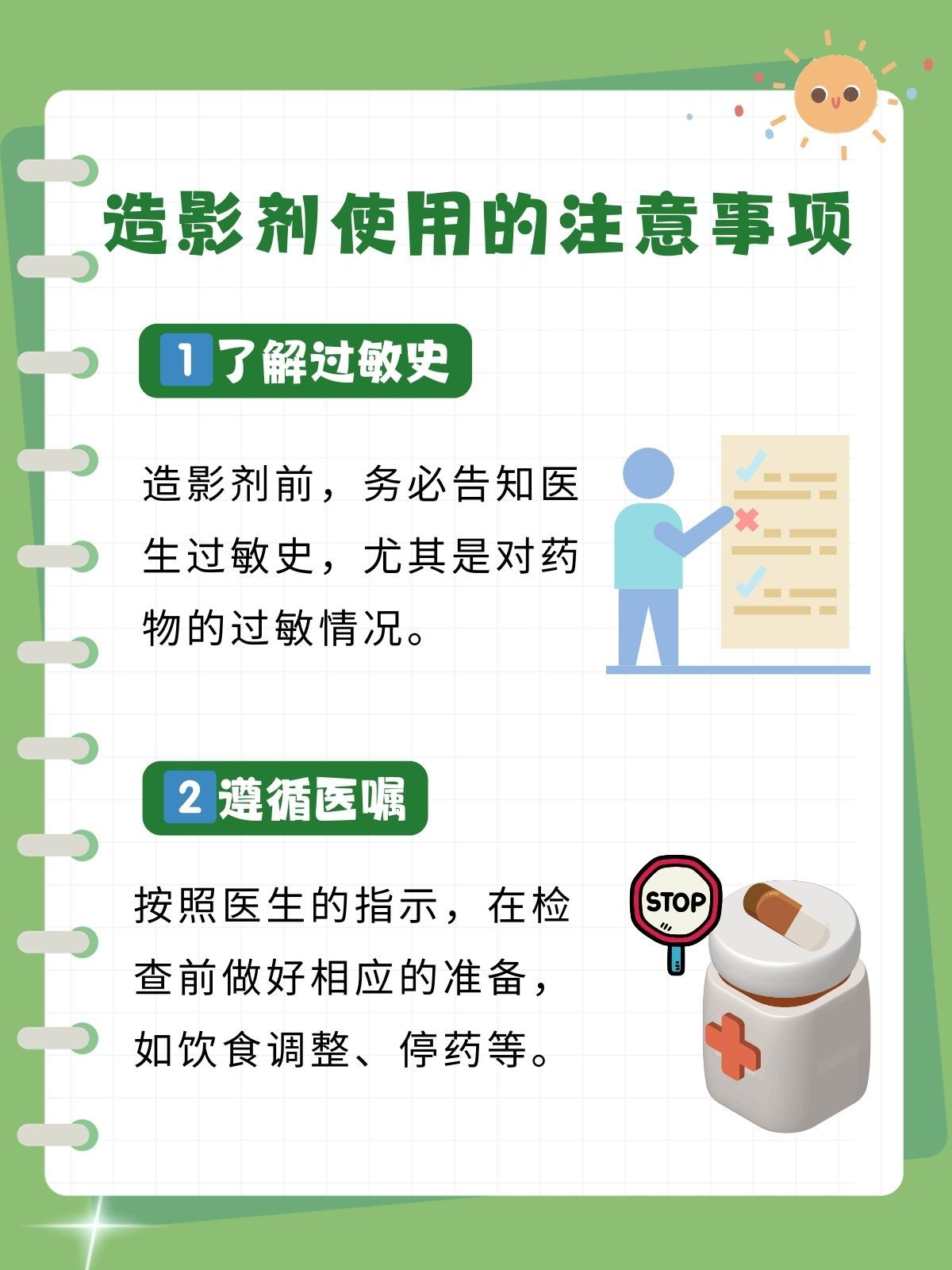 https://selfpage-gips.cdn.bcebos.com/4a0d1f7fb740e8388cd8a2f742a2e372.jpg