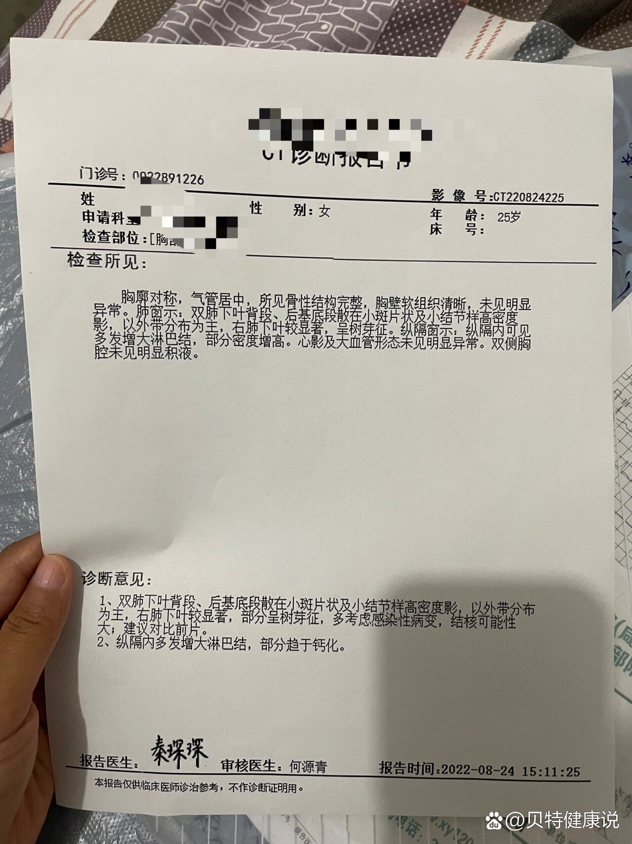 肺结核复查有人懂这个嘛,隔了20天复查ct病灶貌似更多了,还