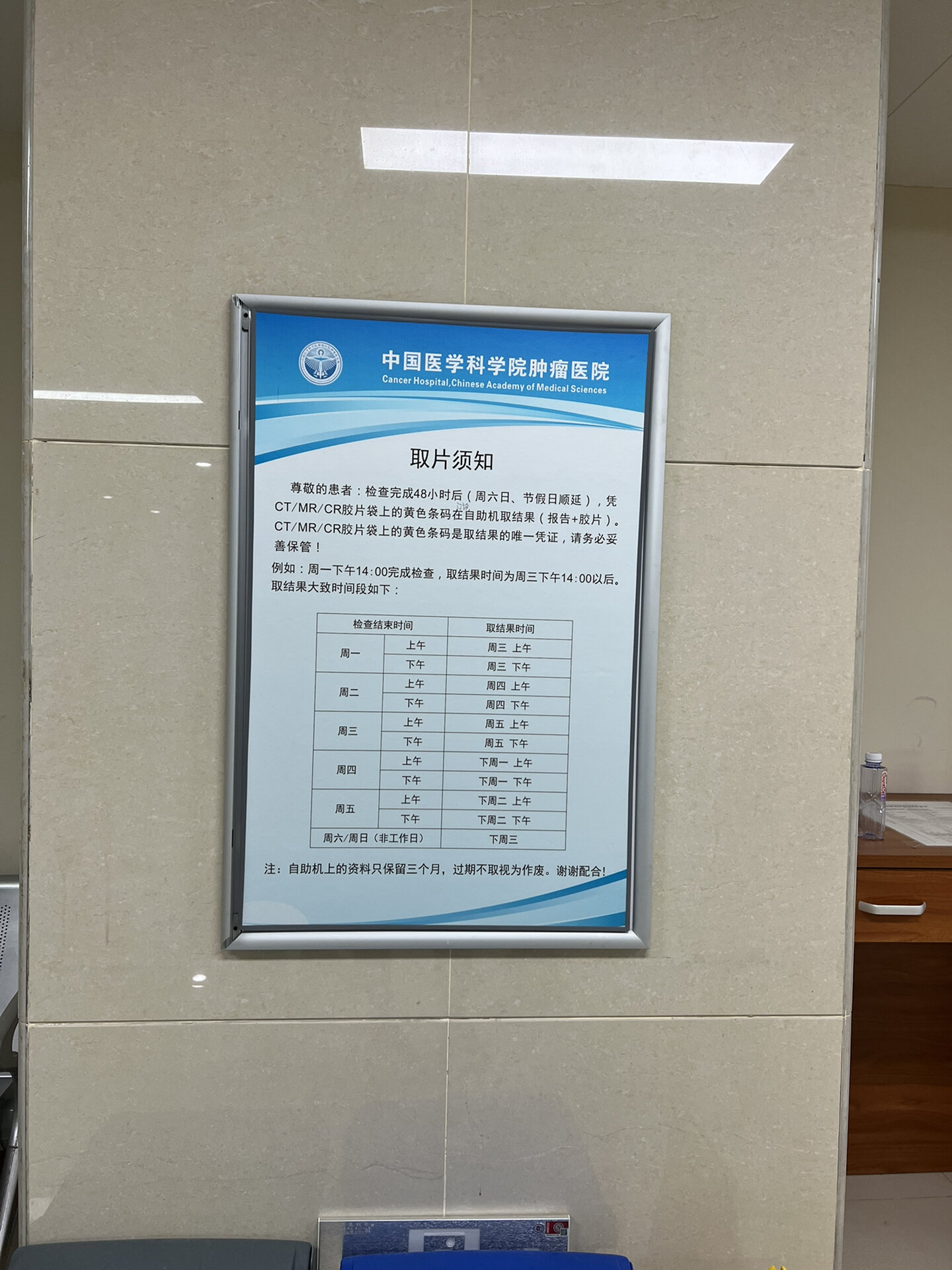 北京肿瘤医院、协助就诊，就诊引导挂号跑腿，就医绿色通道方便快捷的简单介绍