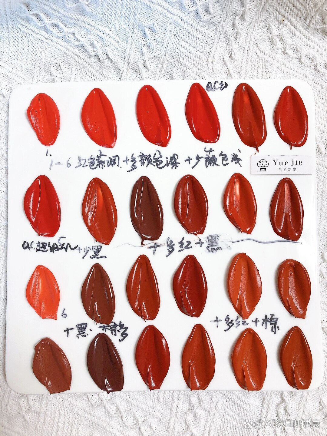 9215大红色深红酒红复古红怎么调色?