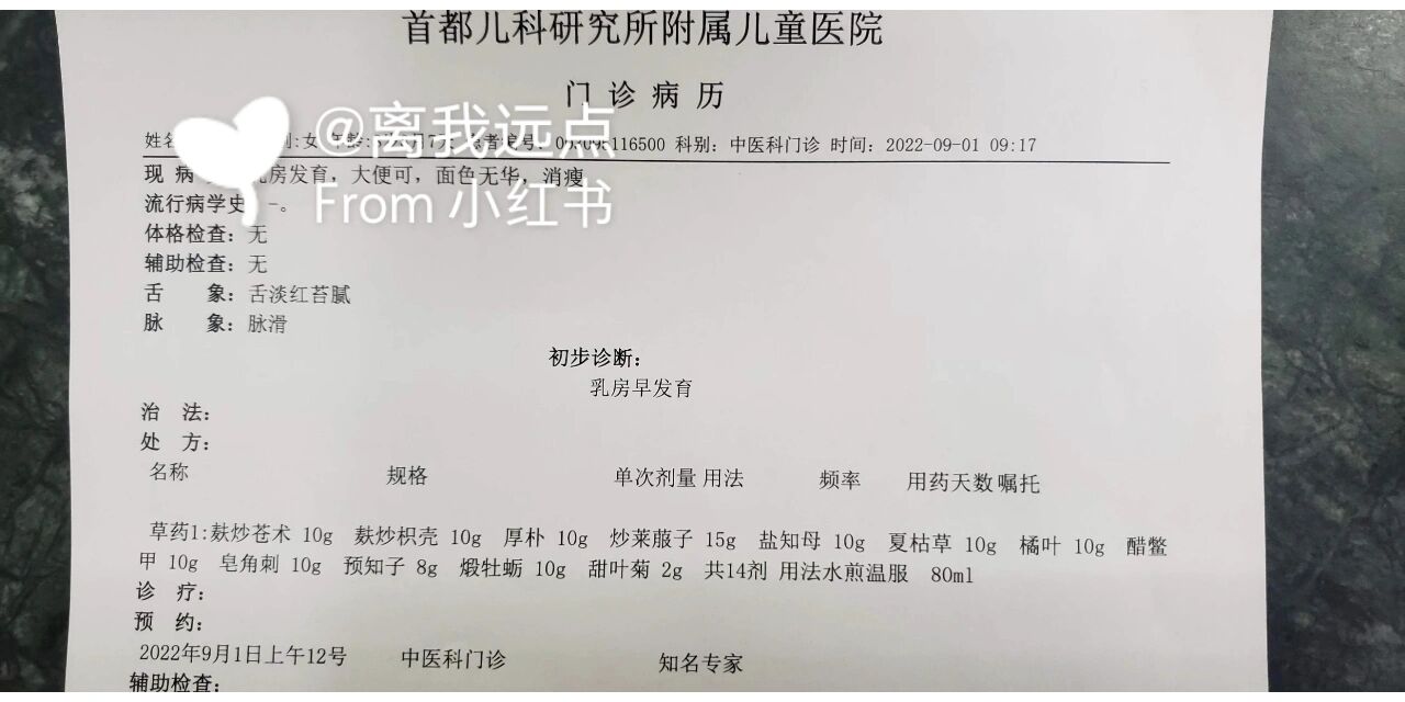 包含北京首都儿研所、大兴区怎么寻找靠谱黄牛帮忙挂号，靠口碑赢天下的词条