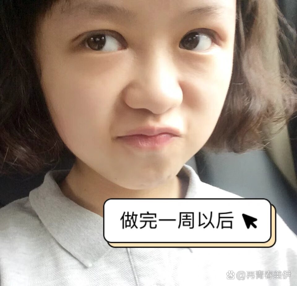 做完埋线双眼皮五年之后