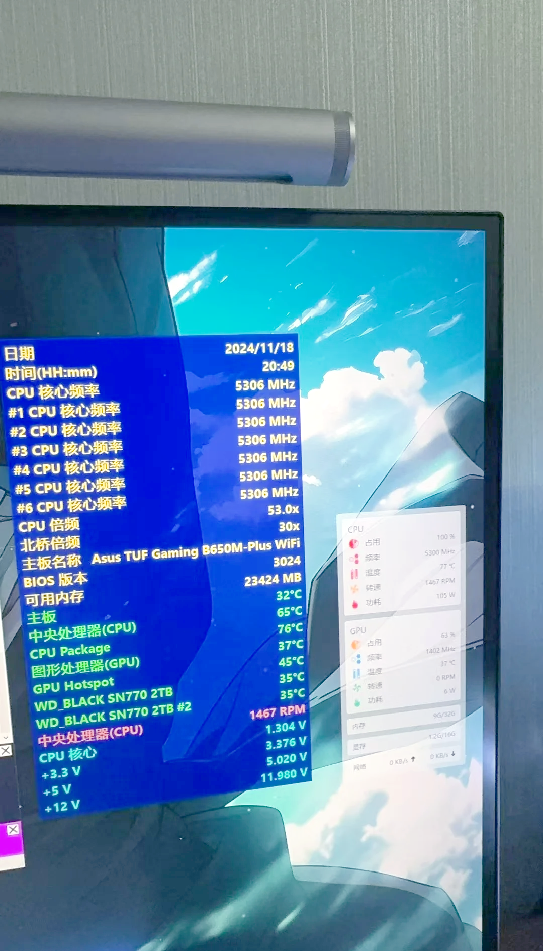 遇到一颗体质一般的7500F