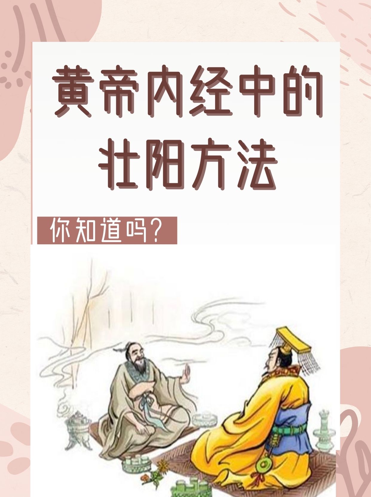壮阳增大增长方法(飞机打多了怎么挽救)