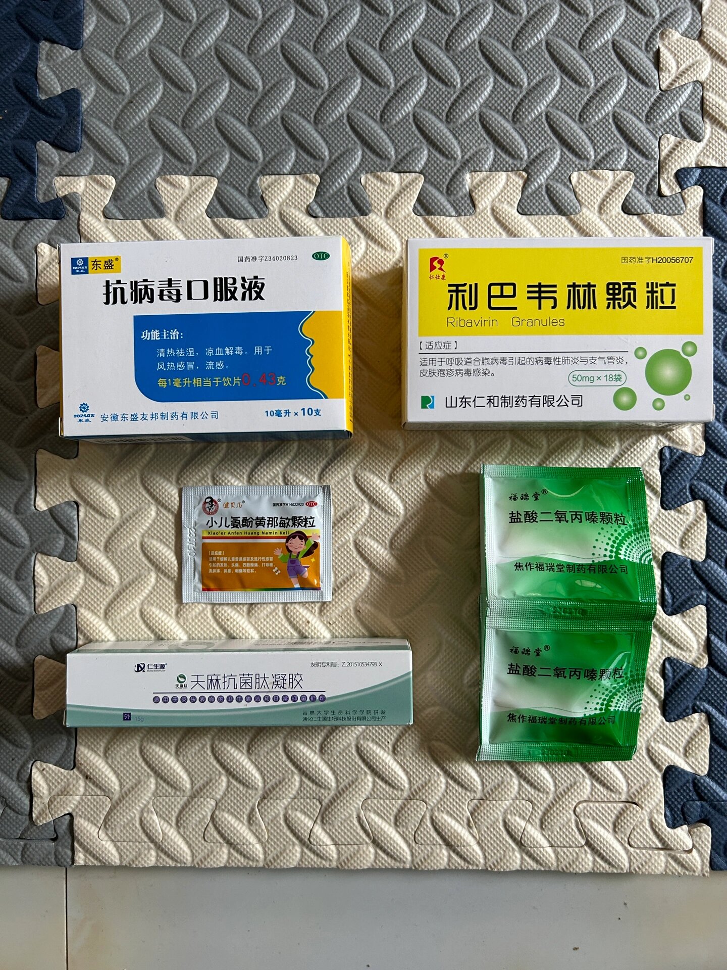 前两天发烧去小诊所问诊,村医给开了,小儿氨酚黄那敏颗粒和布洛芬颗粒