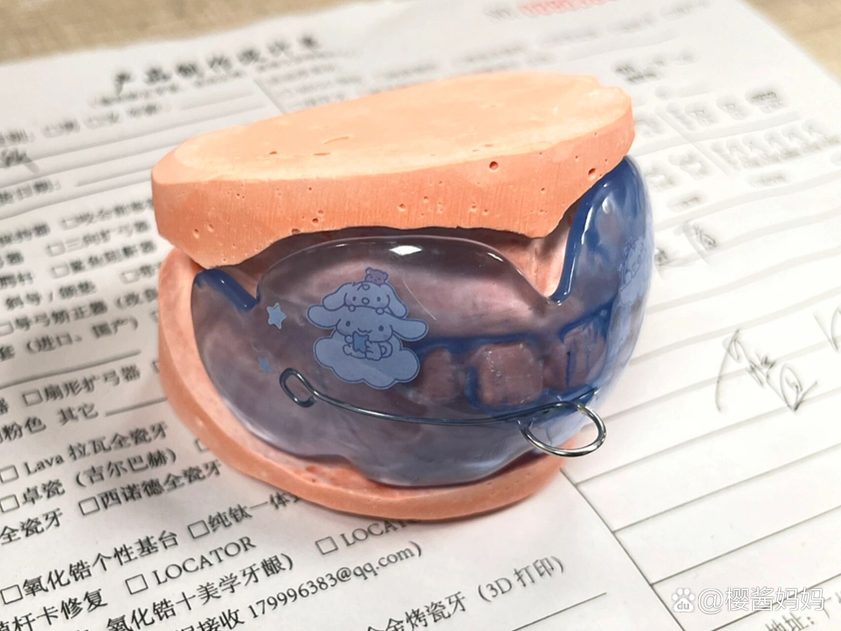 口呼吸习惯的矫治(前庭盾)7515