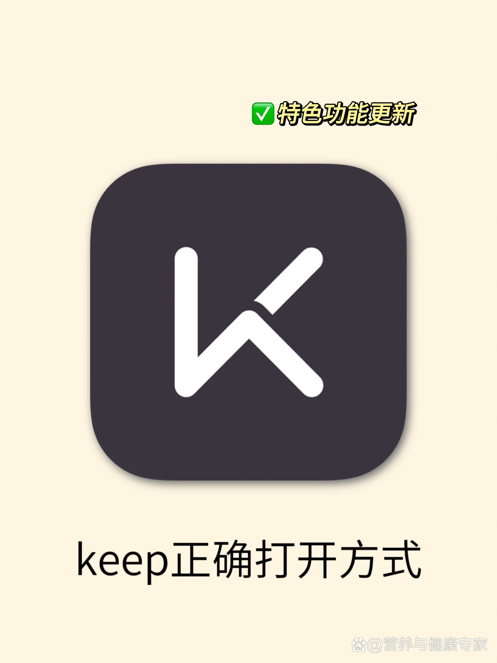 keeplogo设计理念图片