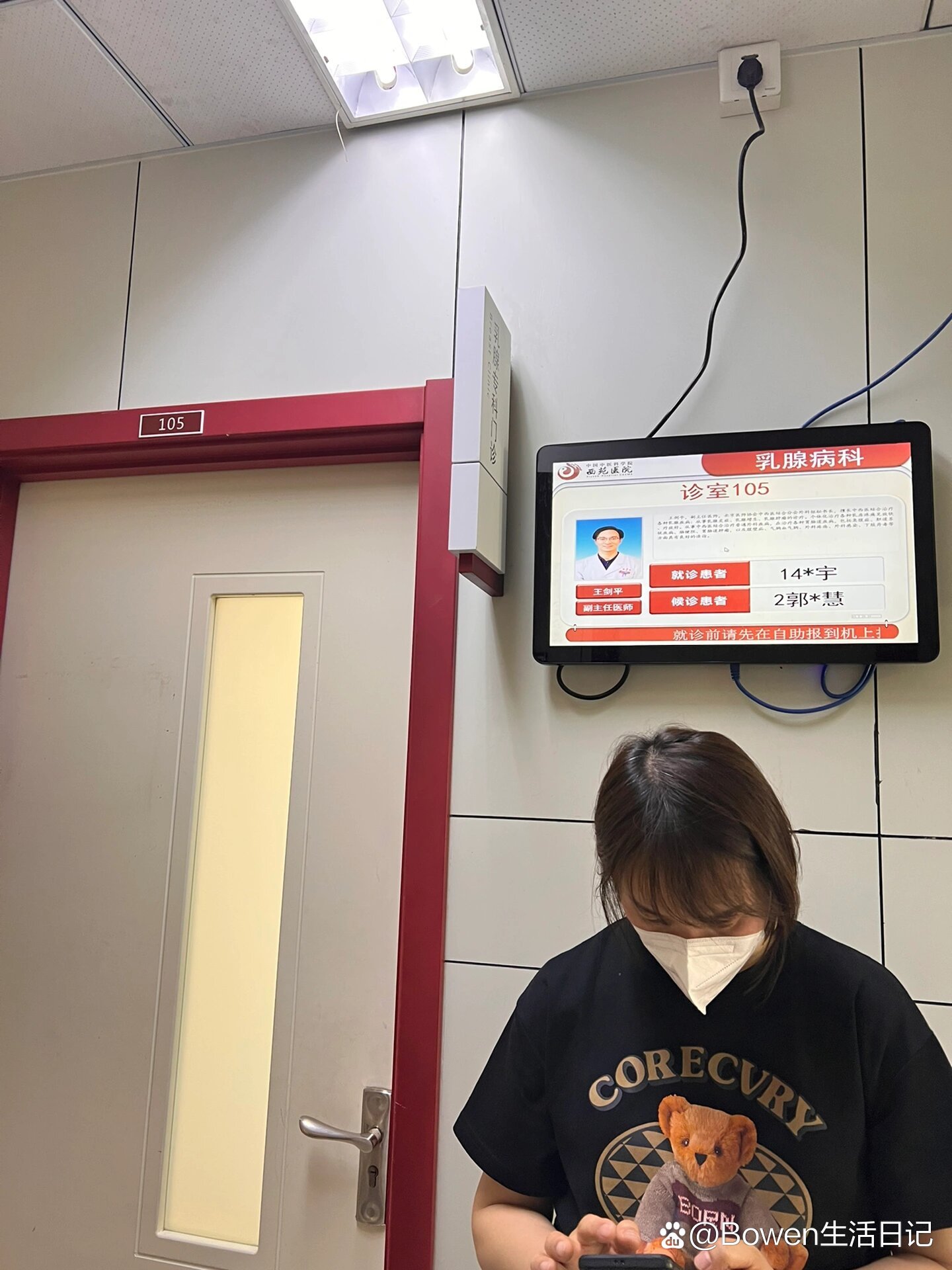 北京西苑中醫院全國服務-收費透明跑腿代掛專家號，預約成功再收費的簡單介紹