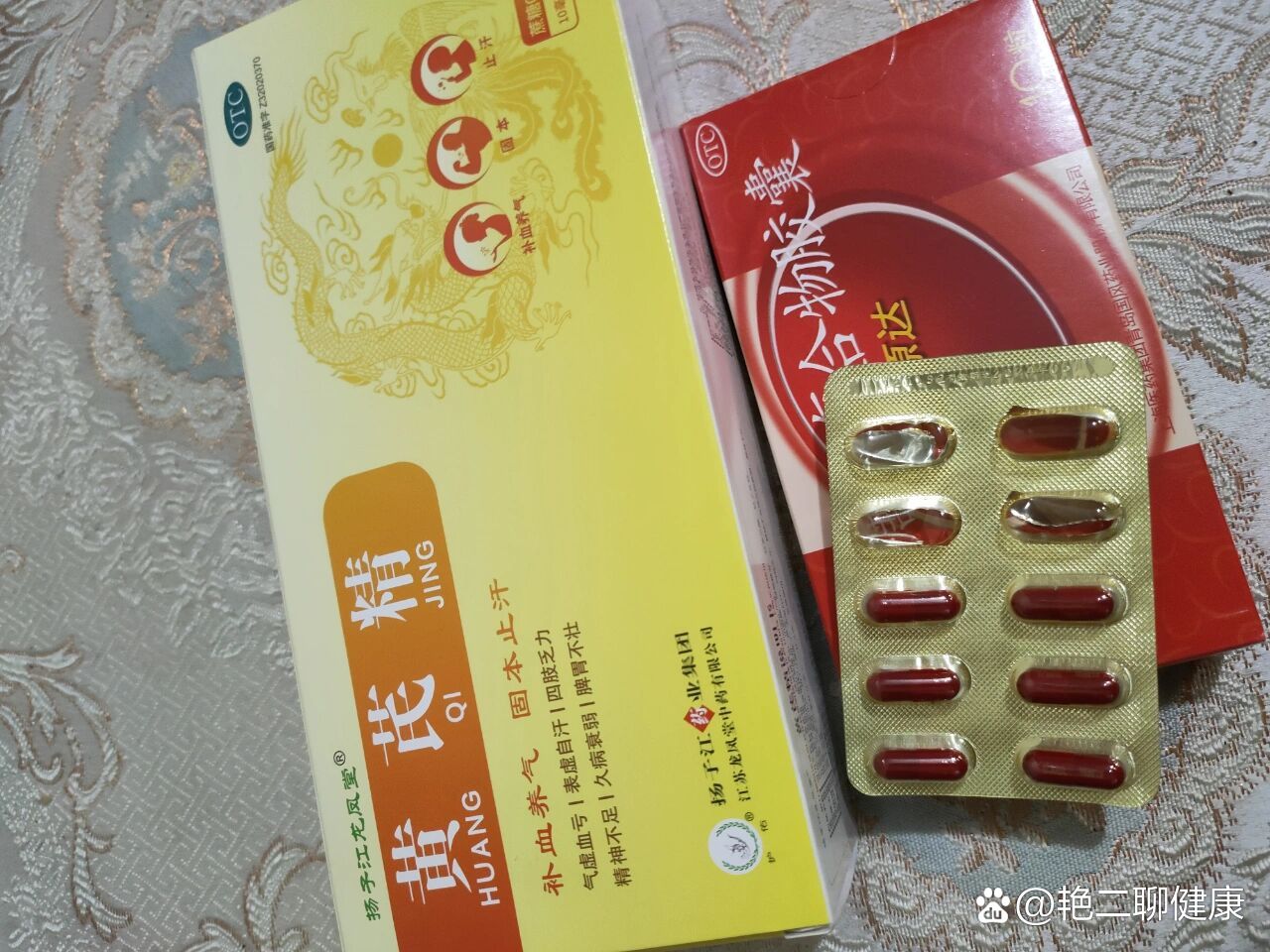  p>睡眠不好,掉发 br>清肝健脾口服液针对肥胖,口干,口苦,口臭,易怒