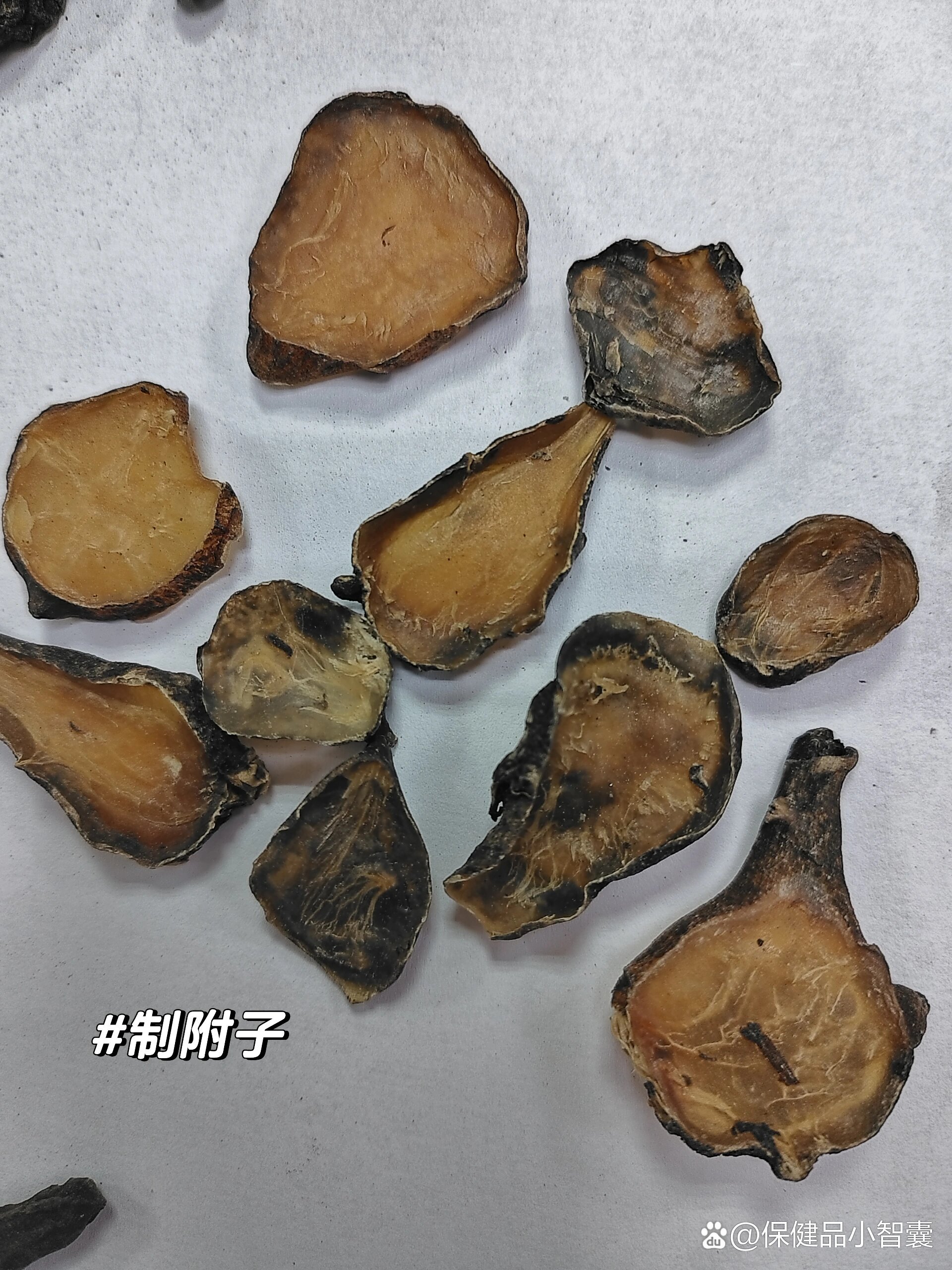 制附子,制川乌,制草乌,你分得清吗?
