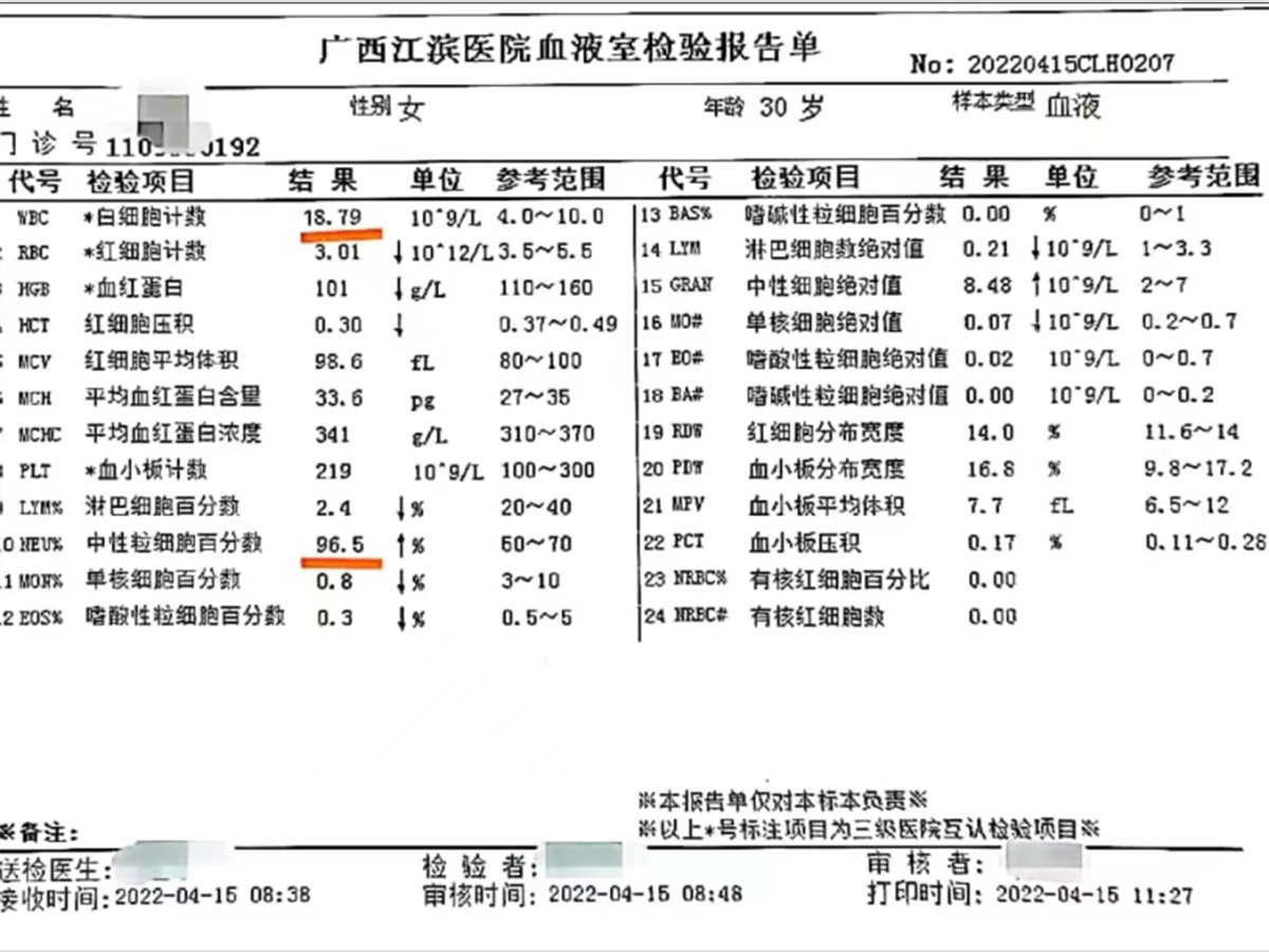 微信图片_20220601151308.jpg