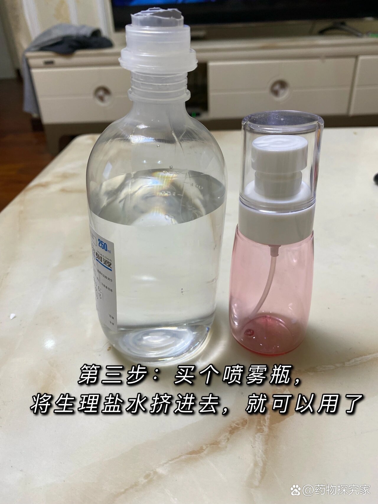 怎么打开生理盐水瓶