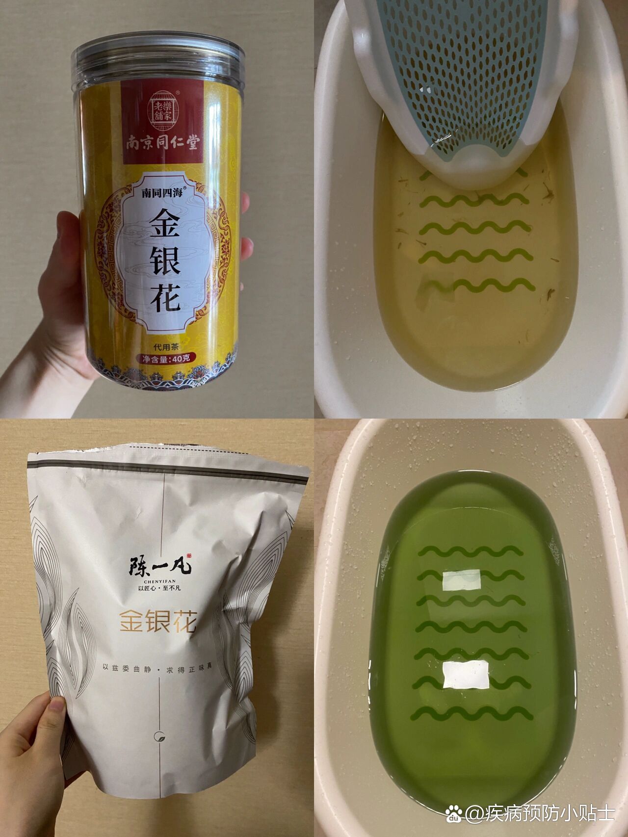 求问金银花煮出来的水应该是黄色还是绿色?