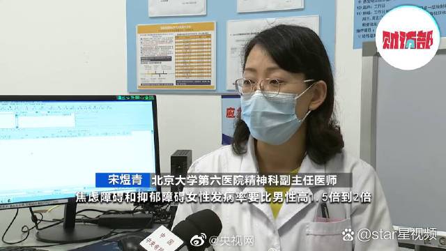 北京大学第三医院检查陪护加挂号-缓解就医焦虑的简单介绍