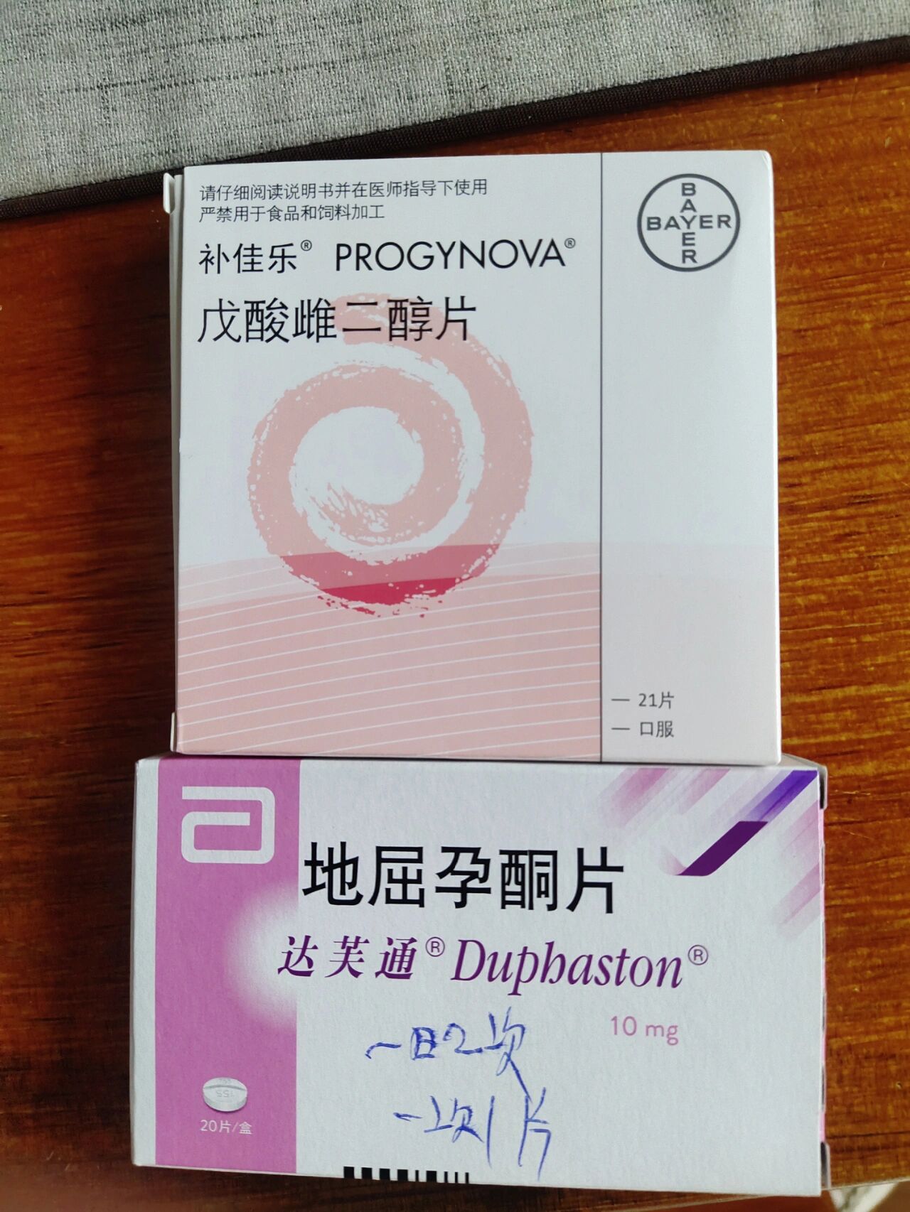 酸雌二醇片图片