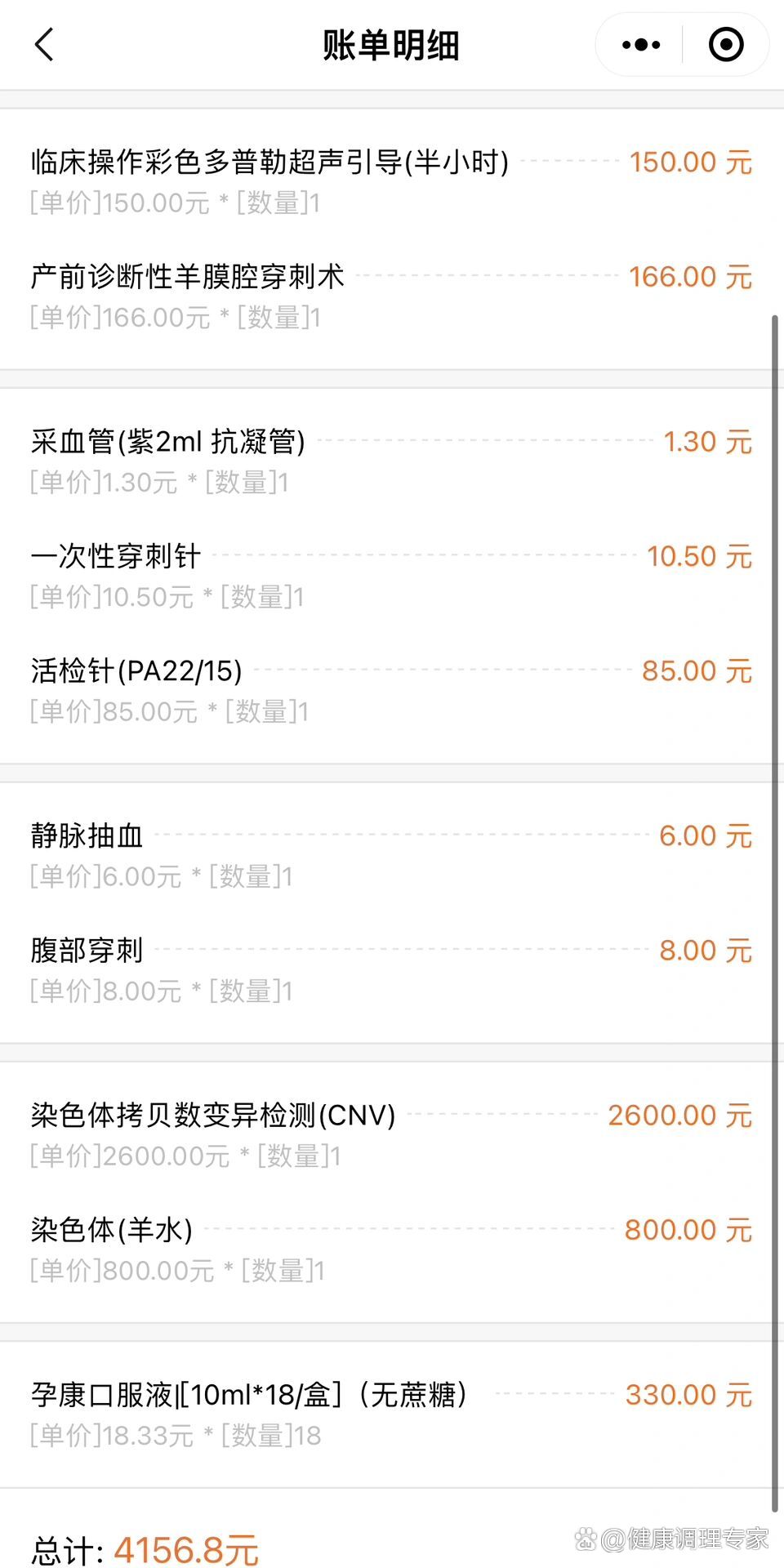 北京妇产医院挂号渠道穿刺预约-北京妇产医院挂号渠道穿刺预约流程 