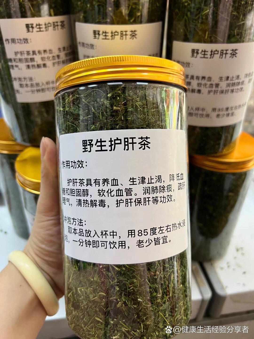 野生护肝茶【野生护肝茶】作用功效:具有养血,生津